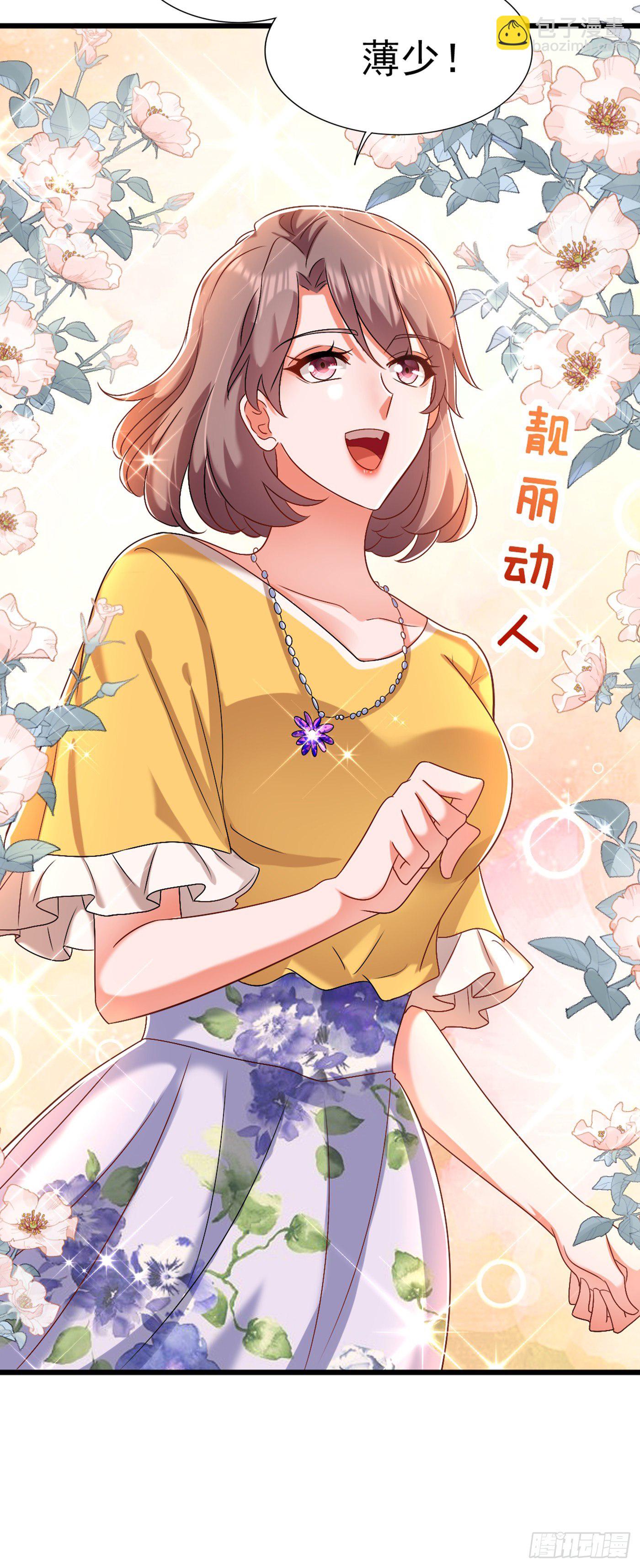 🍲重生空间：大小姐不好惹 第158话 让渣男挫骨扬灰！ 第35页
