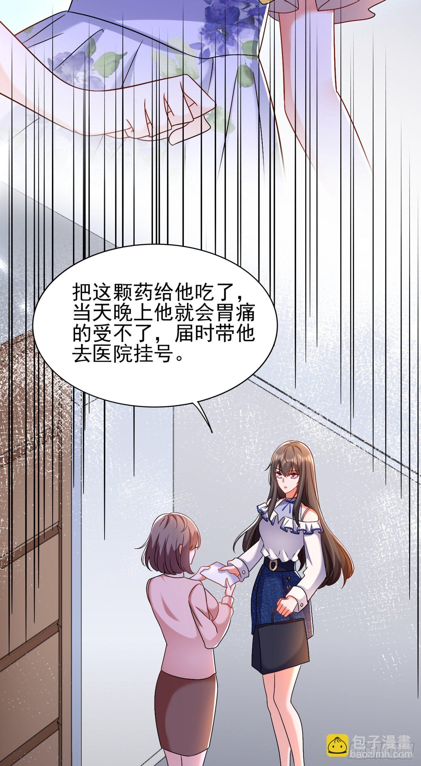 🍲重生空间：大小姐不好惹 第158话 让渣男挫骨扬灰！ 第38页