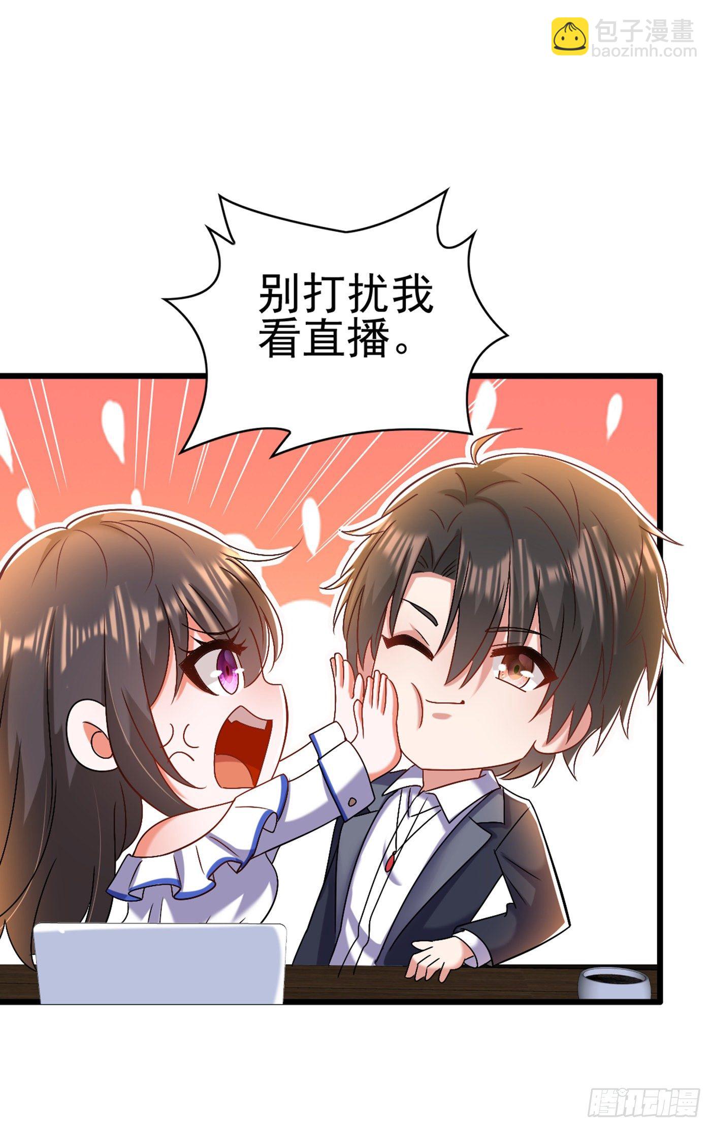 🍲重生空间：大小姐不好惹 第158话 让渣男挫骨扬灰！ 第4页