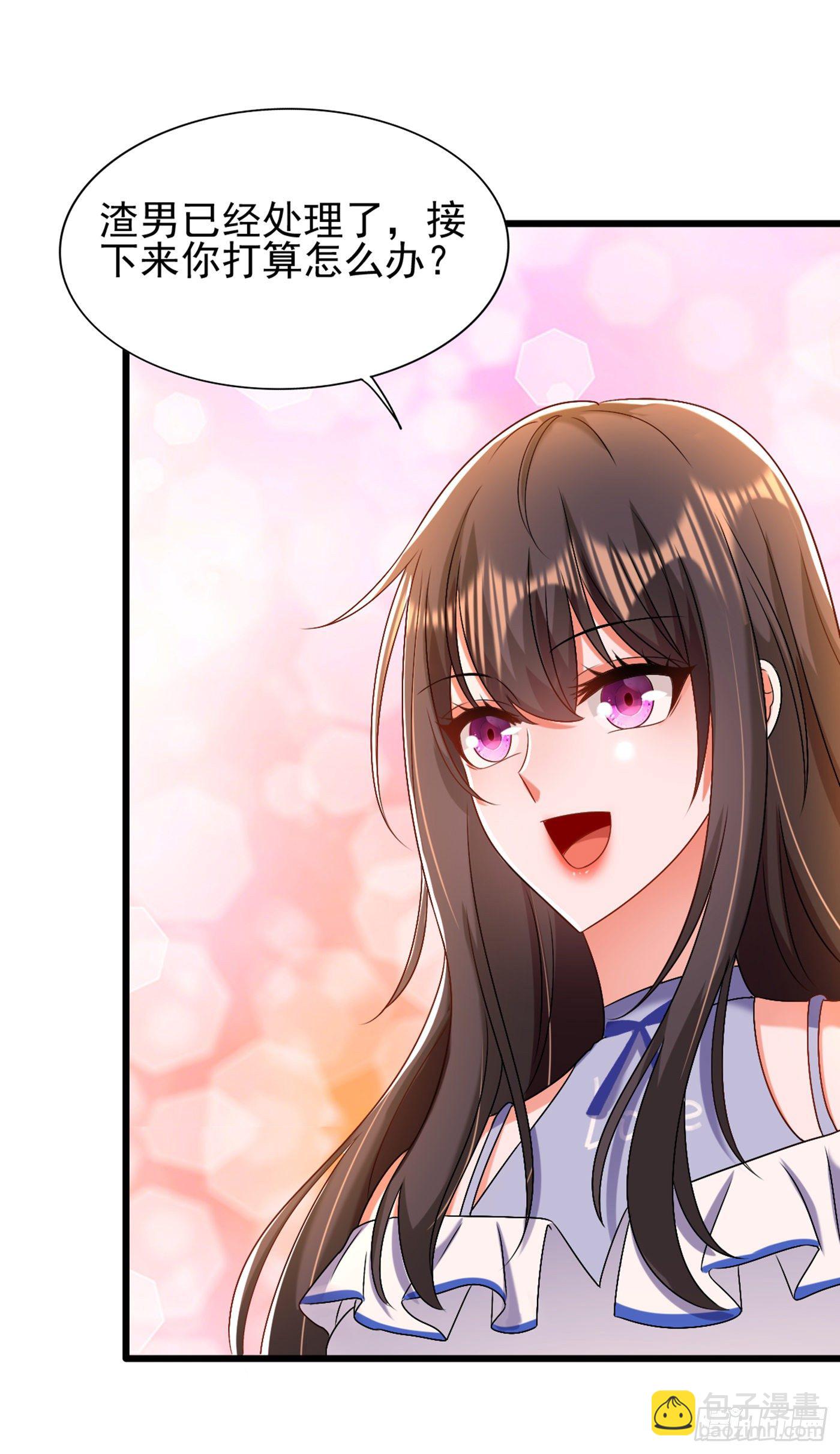 🍲重生空间：大小姐不好惹 第158话 让渣男挫骨扬灰！ 第40页