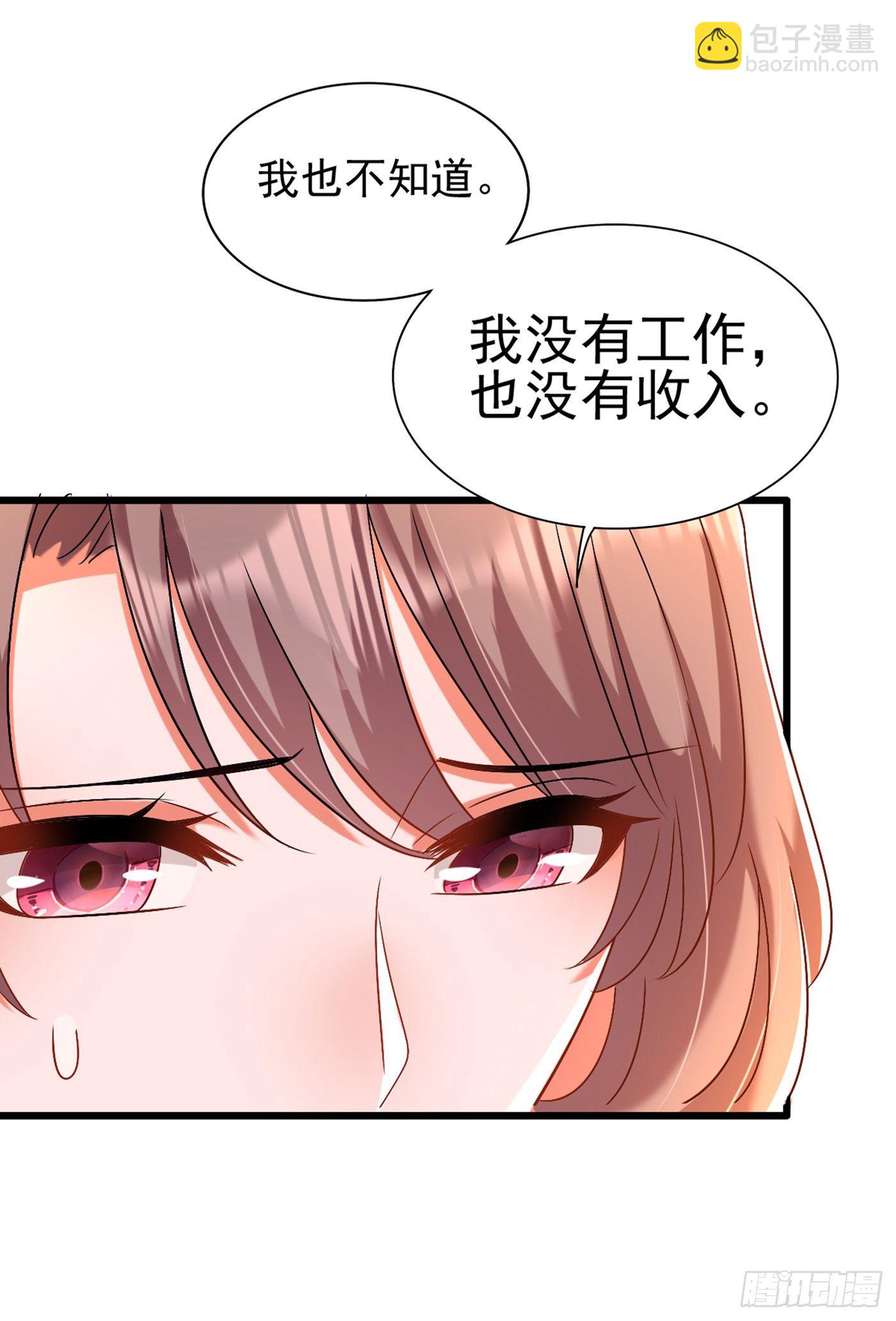🍲重生空间：大小姐不好惹 第158话 让渣男挫骨扬灰！ 第41页