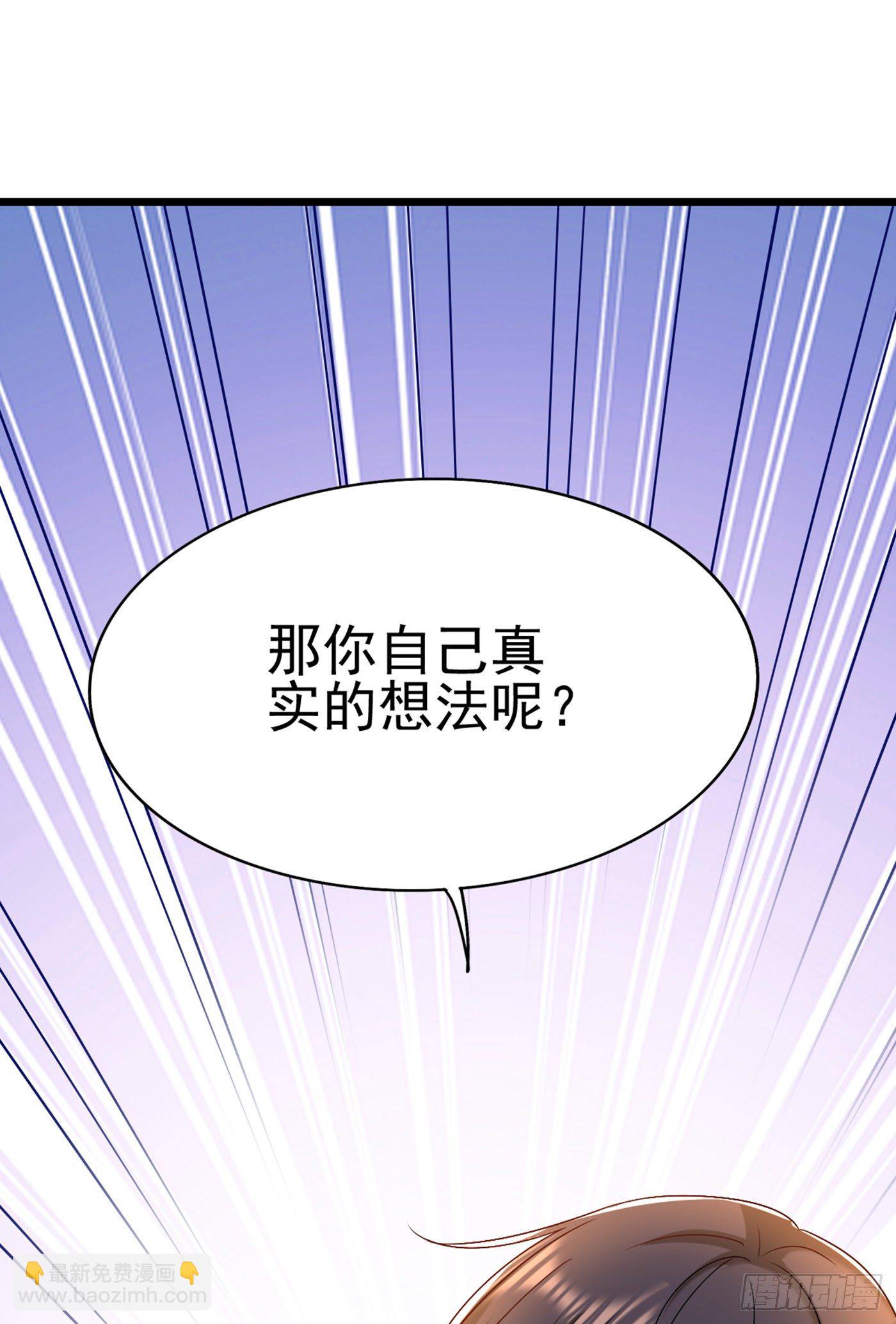 🍲重生空间：大小姐不好惹 第158话 让渣男挫骨扬灰！ 第46页