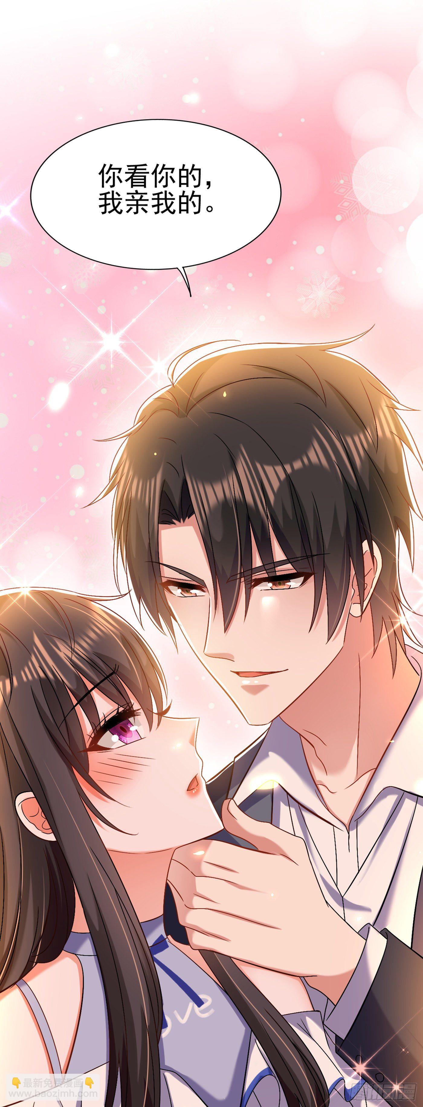🍲重生空间：大小姐不好惹 第158话 让渣男挫骨扬灰！ 第5页