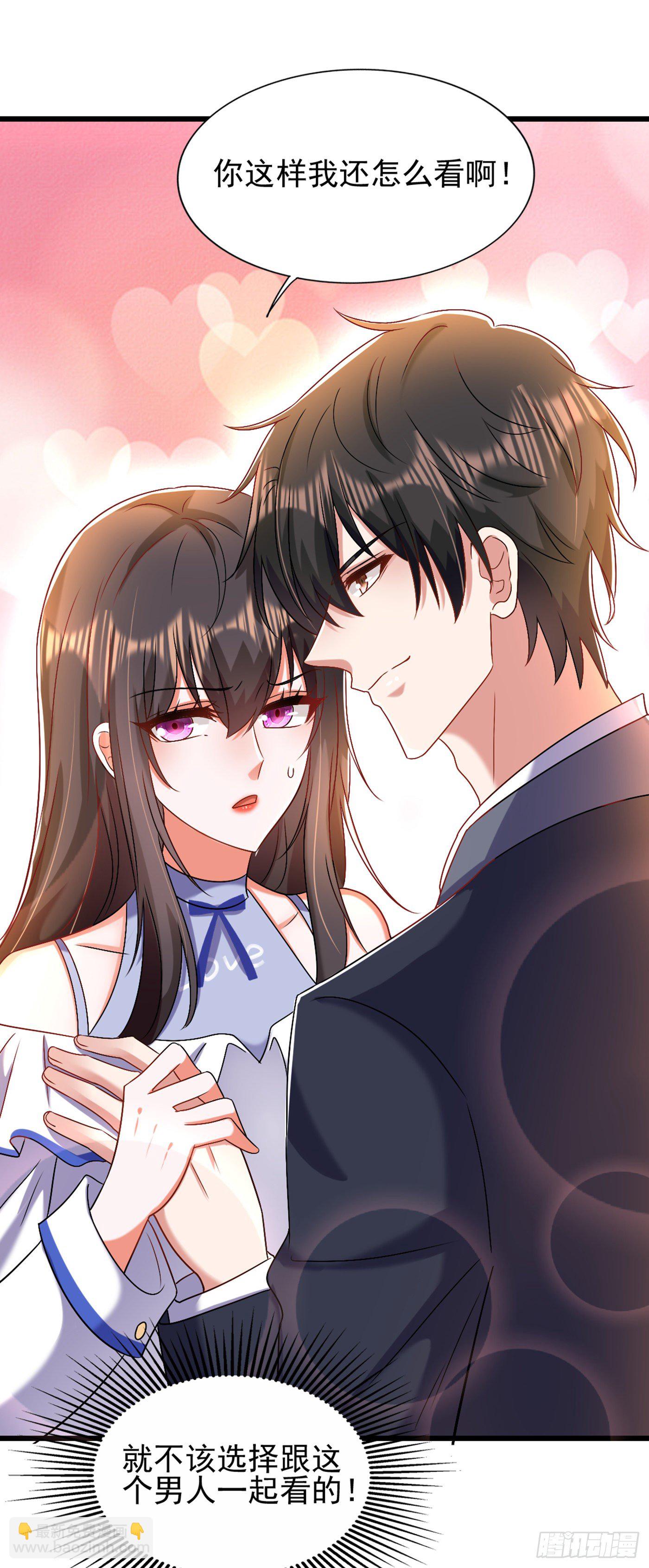 🍲重生空间：大小姐不好惹 第158话 让渣男挫骨扬灰！ 第7页
