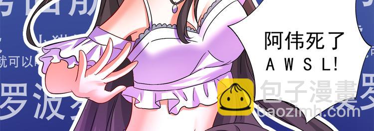 🍲重生空间：大小姐不好惹 第16话 古娜拉开挂之神 第12页