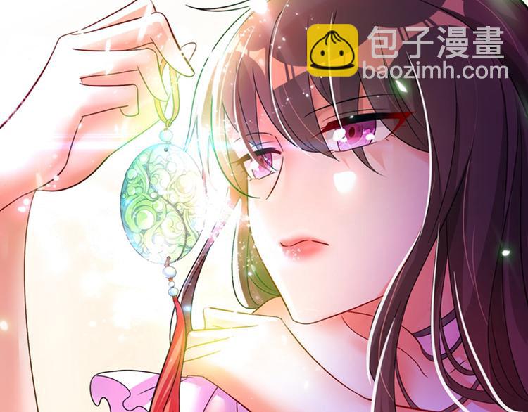 🍲重生空间：大小姐不好惹 第16话 古娜拉开挂之神 第2页