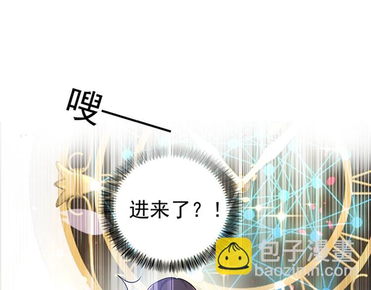 🍲重生空间：大小姐不好惹 第16话 古娜拉开挂之神 第26页