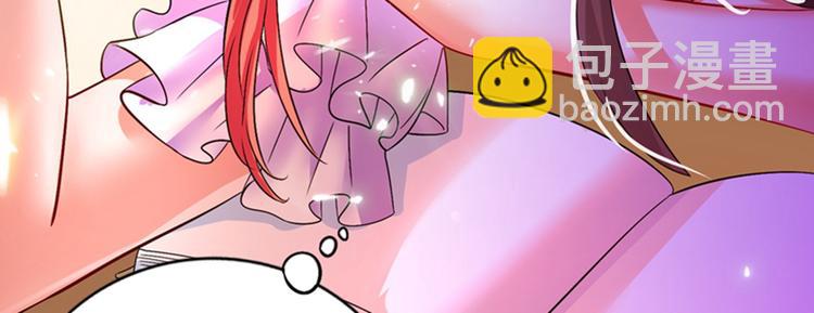 🍲重生空间：大小姐不好惹 第16话 古娜拉开挂之神 第3页