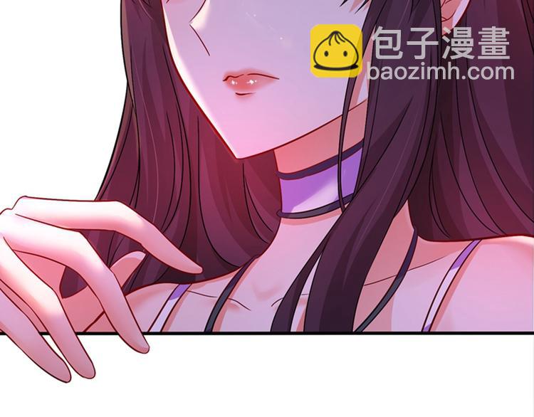 🍲重生空间：大小姐不好惹 第16话 古娜拉开挂之神 第33页