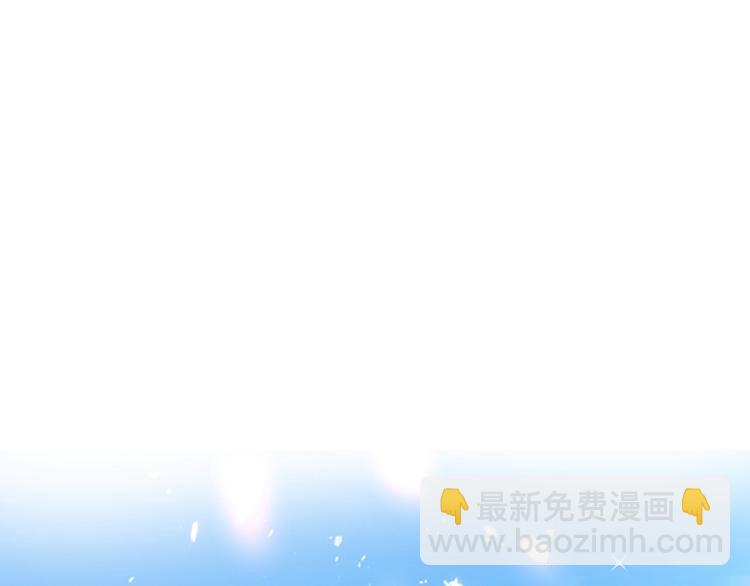 🍲重生空间：大小姐不好惹 第16话 古娜拉开挂之神 第46页