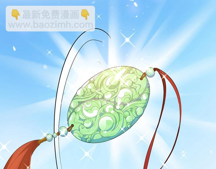🍲重生空间：大小姐不好惹 第16话 古娜拉开挂之神 第47页