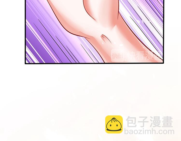 🍲重生空间：大小姐不好惹 第16话 古娜拉开挂之神 第50页