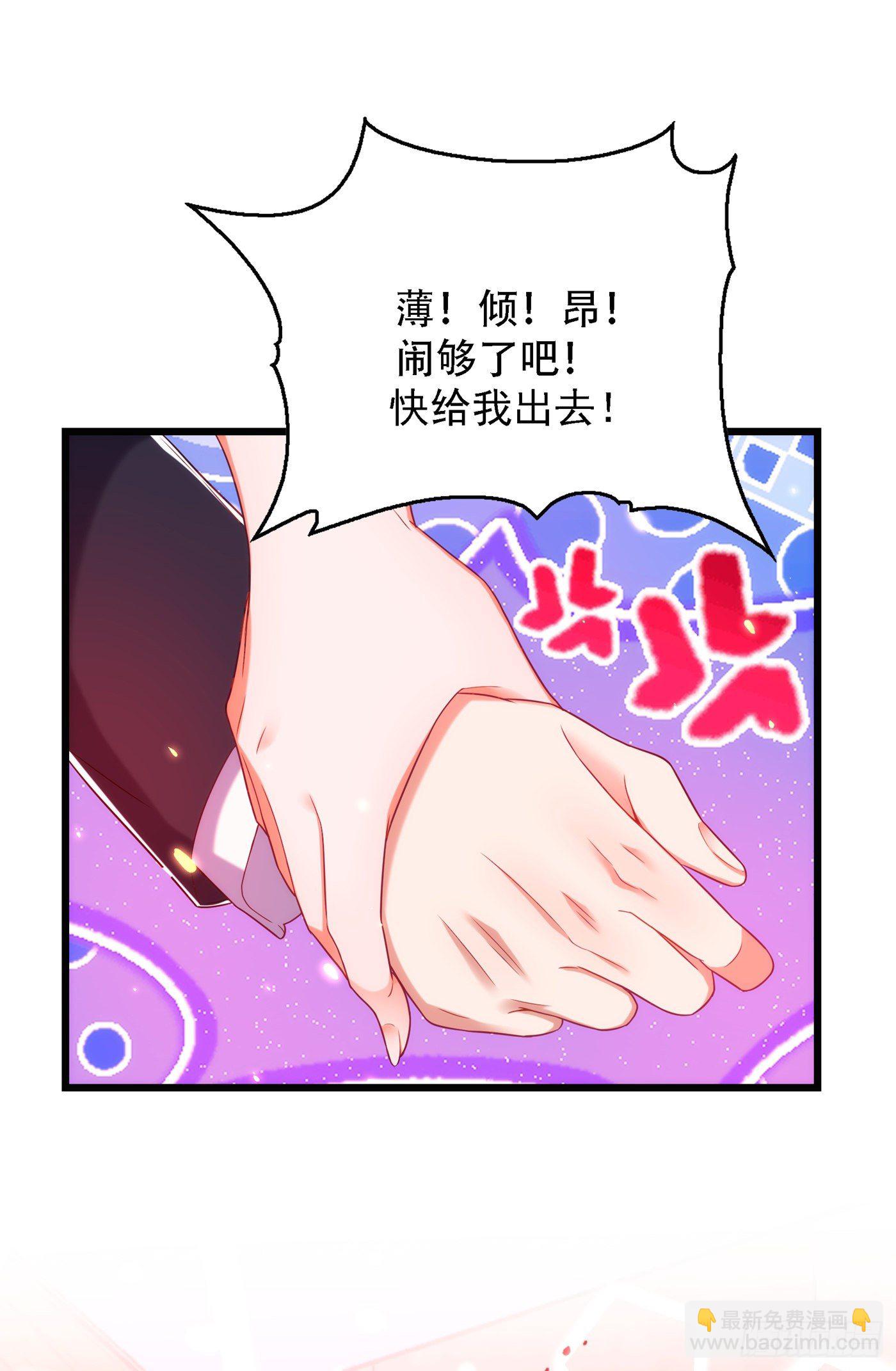 🍲重生空间：大小姐不好惹 第160话 忧衣库play？ 第10页
