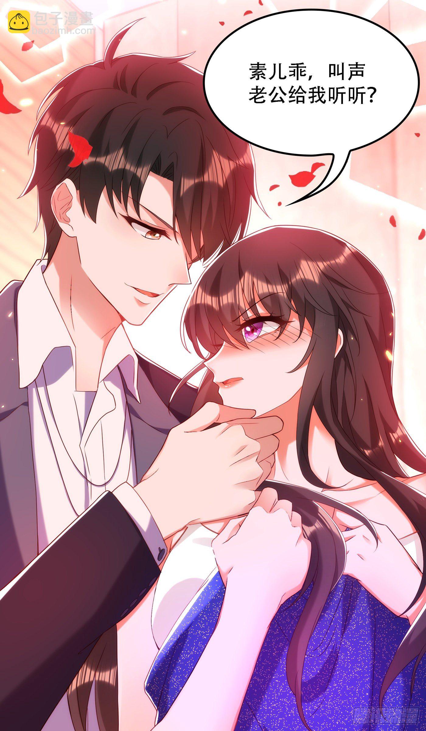 🍲重生空间：大小姐不好惹 第160话 忧衣库play？ 第11页