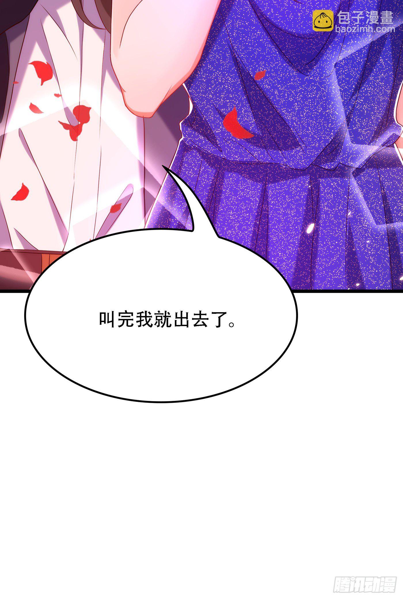 🍲重生空间：大小姐不好惹 第160话 忧衣库play？ 第12页