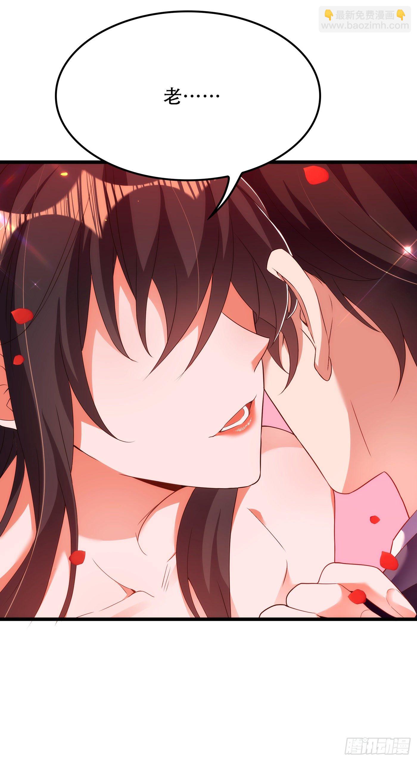 🍲重生空间：大小姐不好惹 第160话 忧衣库play？ 第14页