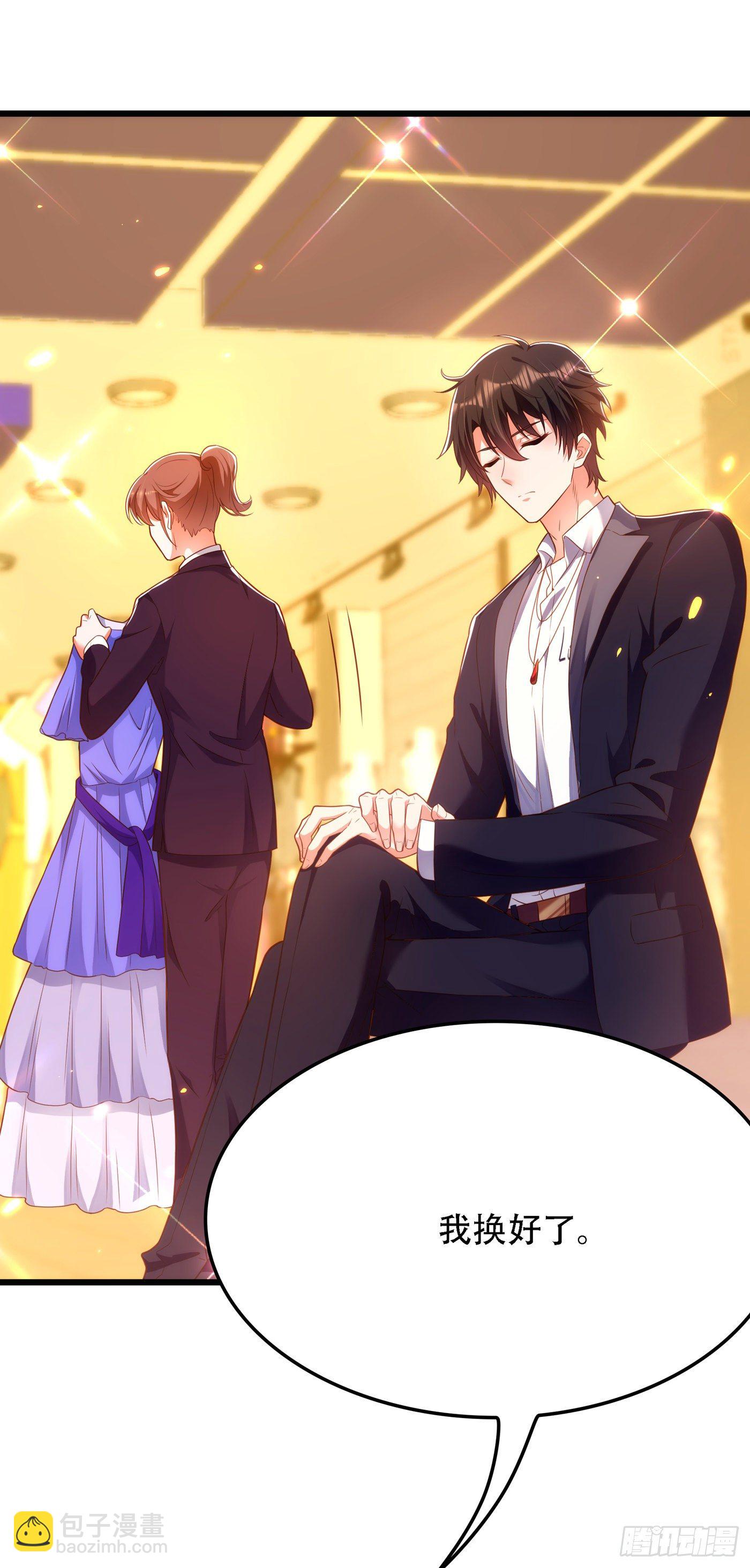 🍲重生空间：大小姐不好惹 第160话 忧衣库play？ 第17页