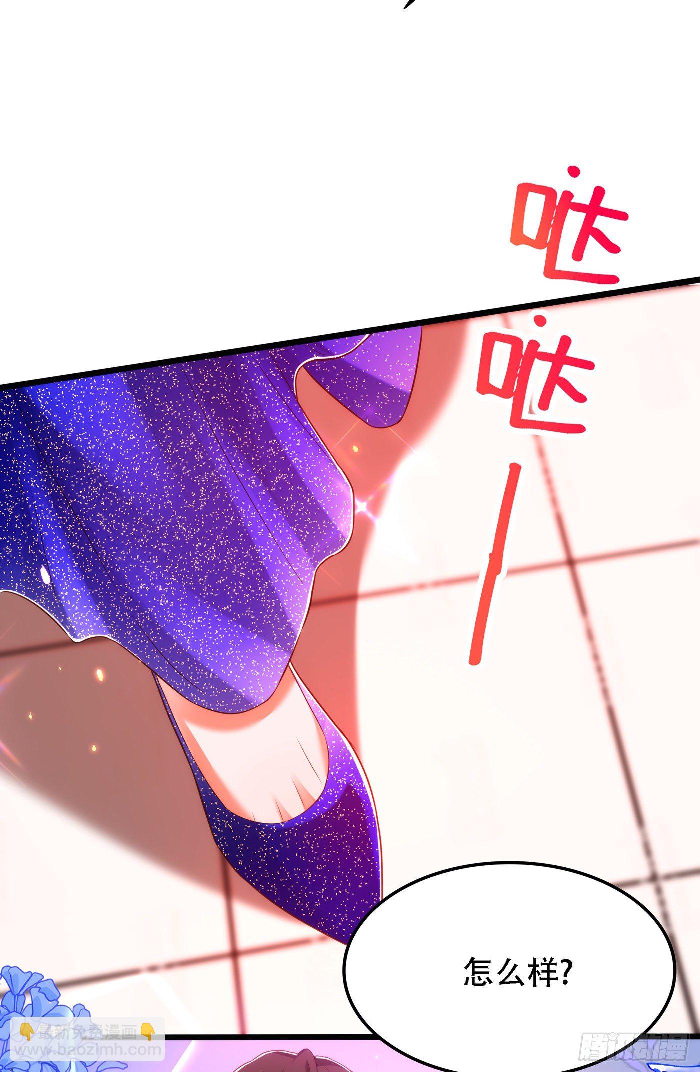 🍲重生空间：大小姐不好惹 第160话 忧衣库play？ 第18页