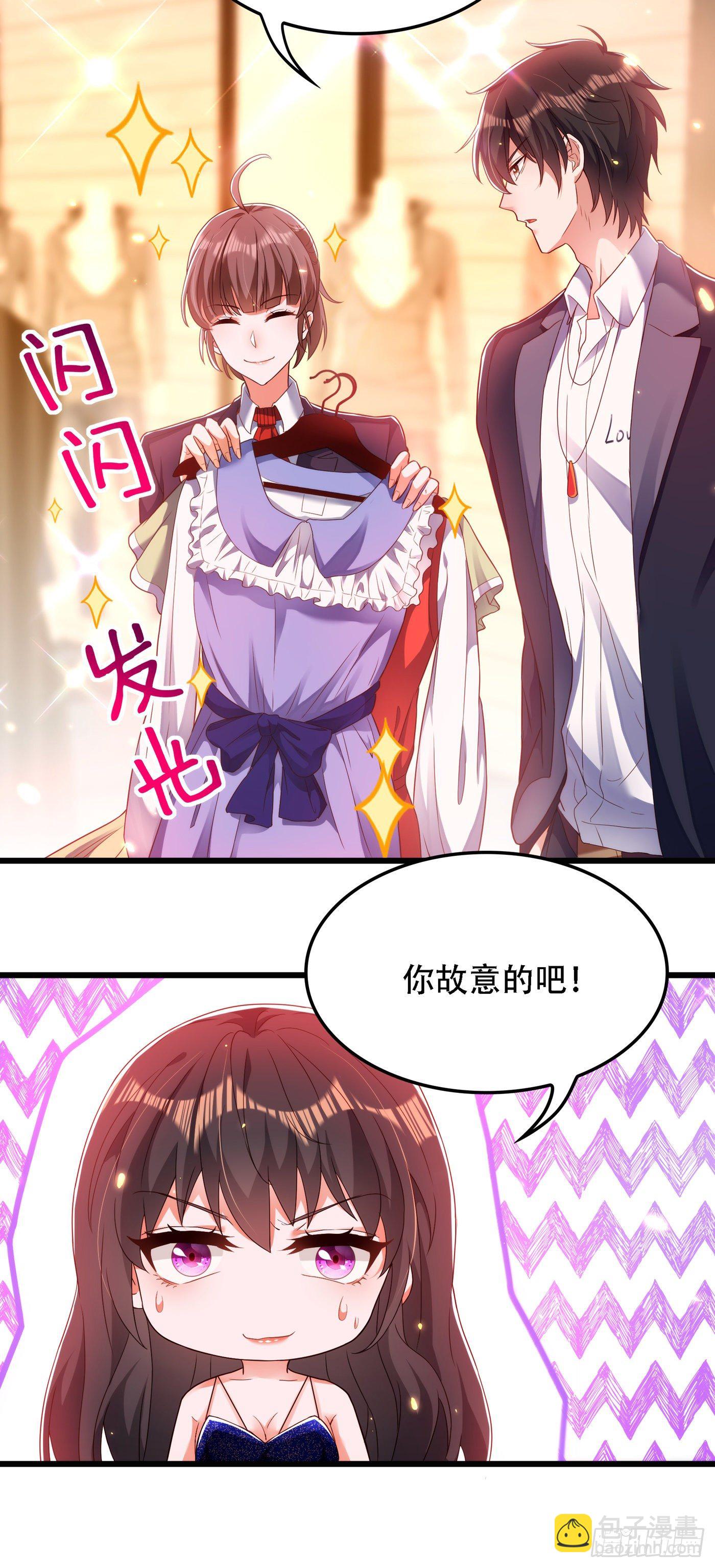 🍲重生空间：大小姐不好惹 第160话 忧衣库play？ 第22页
