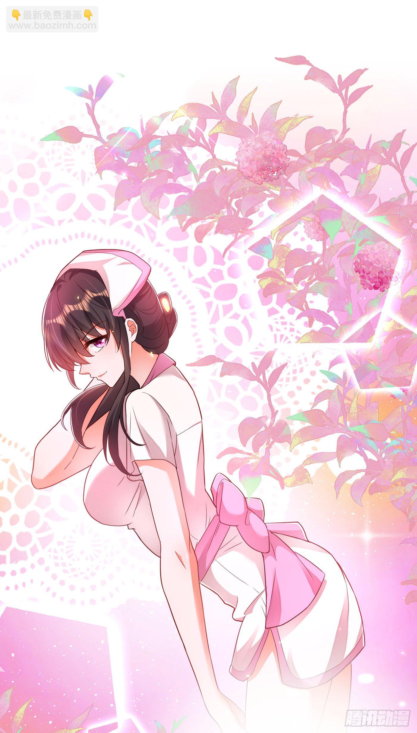🍲重生空间：大小姐不好惹 第160话 忧衣库play？ 第23页