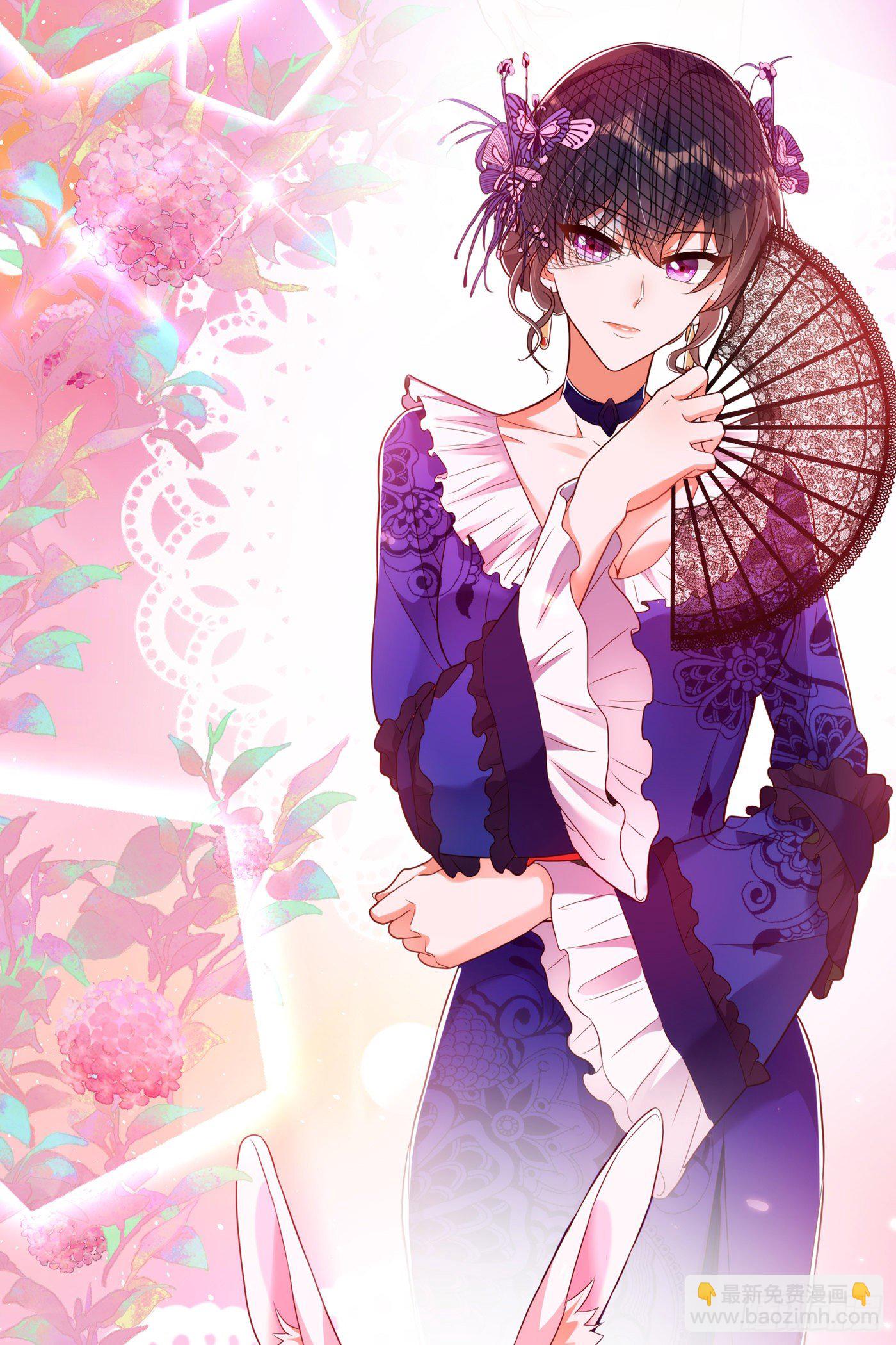 🍲重生空间：大小姐不好惹 第160话 忧衣库play？ 第24页