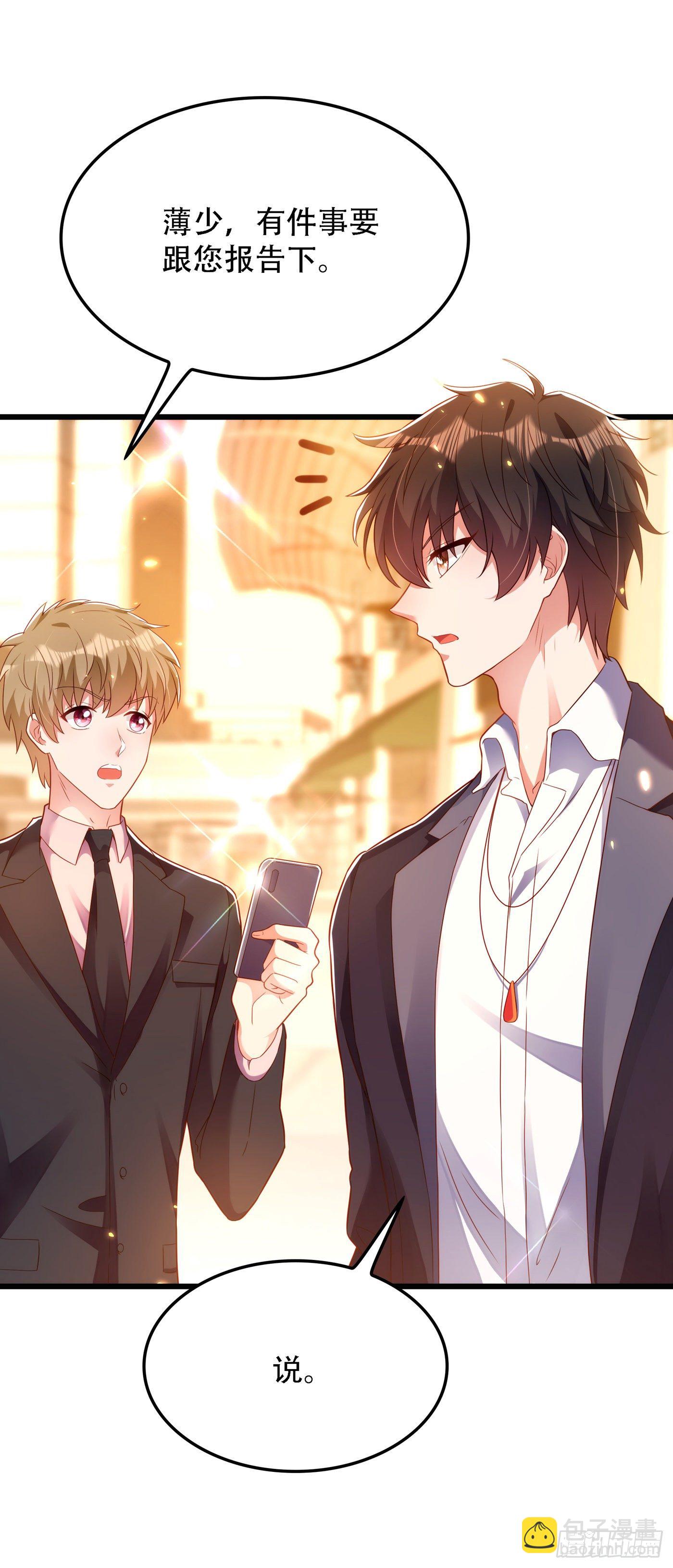 🍲重生空间：大小姐不好惹 第160话 忧衣库play？ 第30页