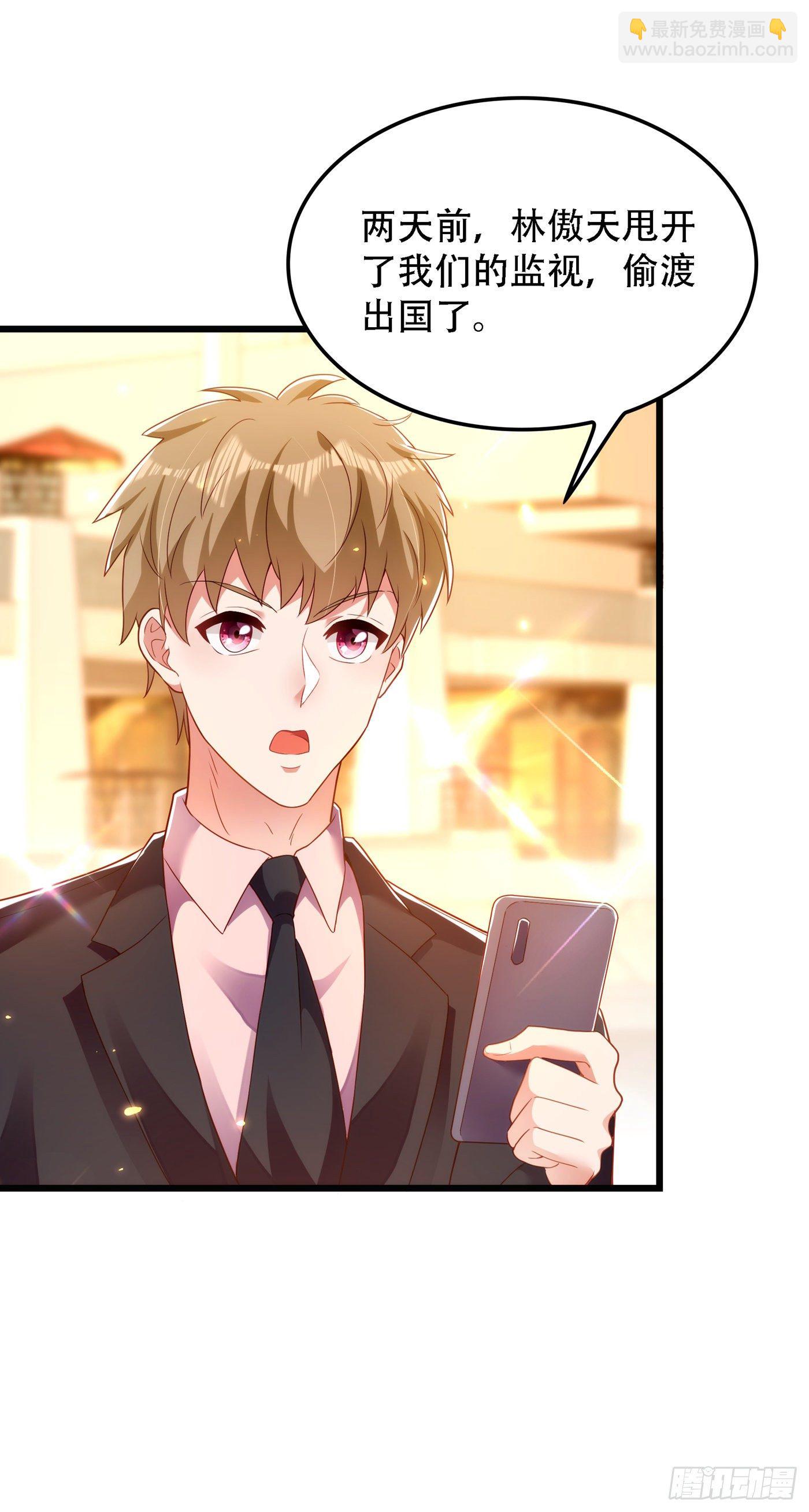🍲重生空间：大小姐不好惹 第160话 忧衣库play？ 第31页