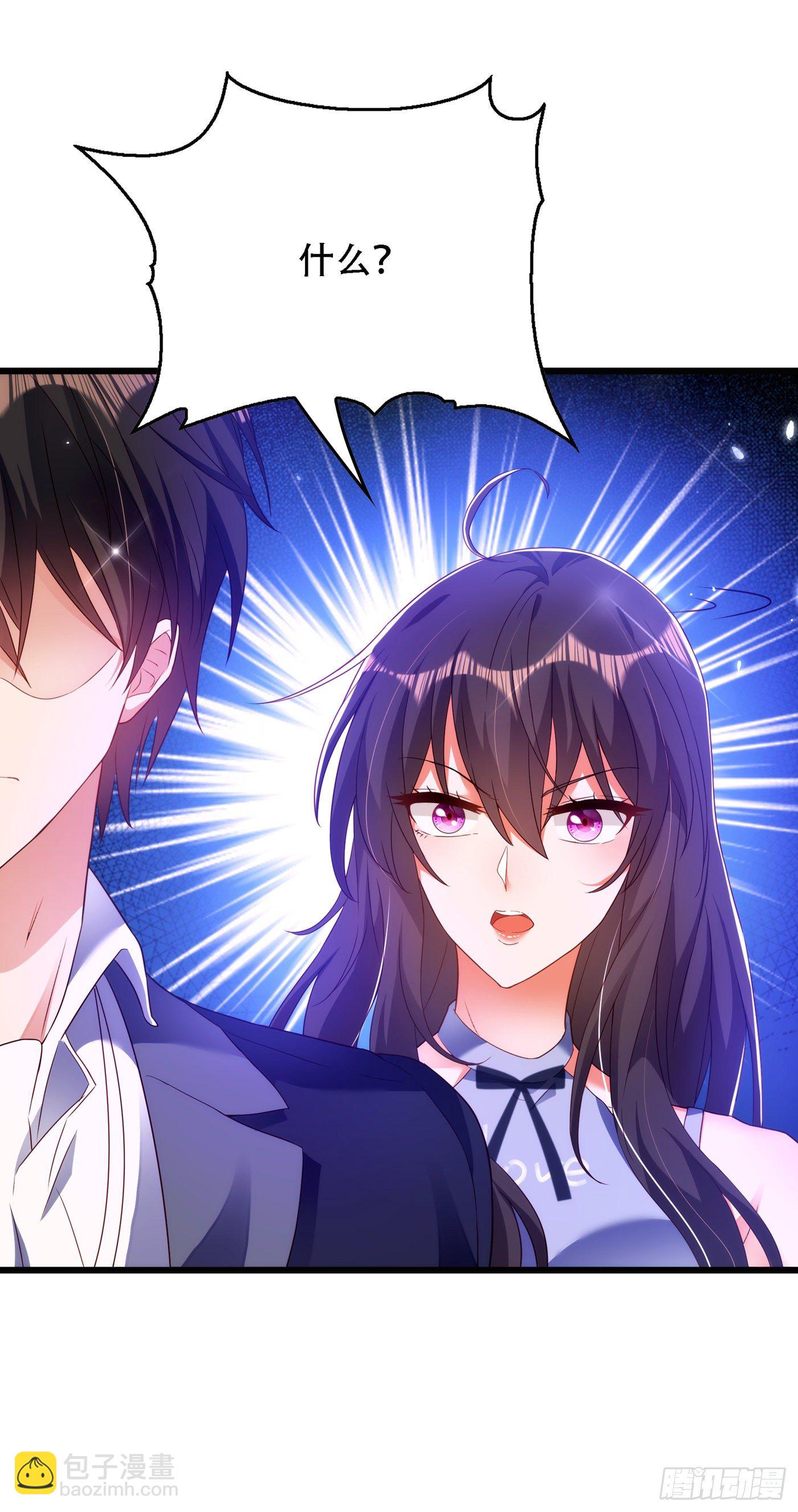 🍲重生空间：大小姐不好惹 第160话 忧衣库play？ 第32页