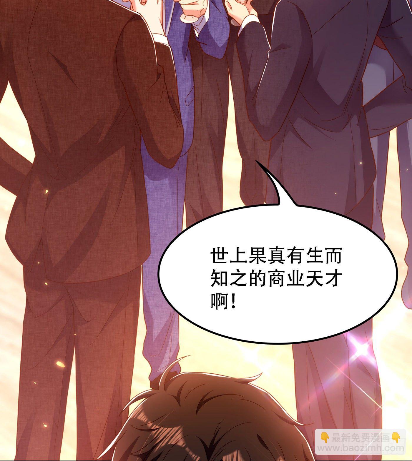 🍲重生空间：大小姐不好惹 第160话 忧衣库play？ 第40页