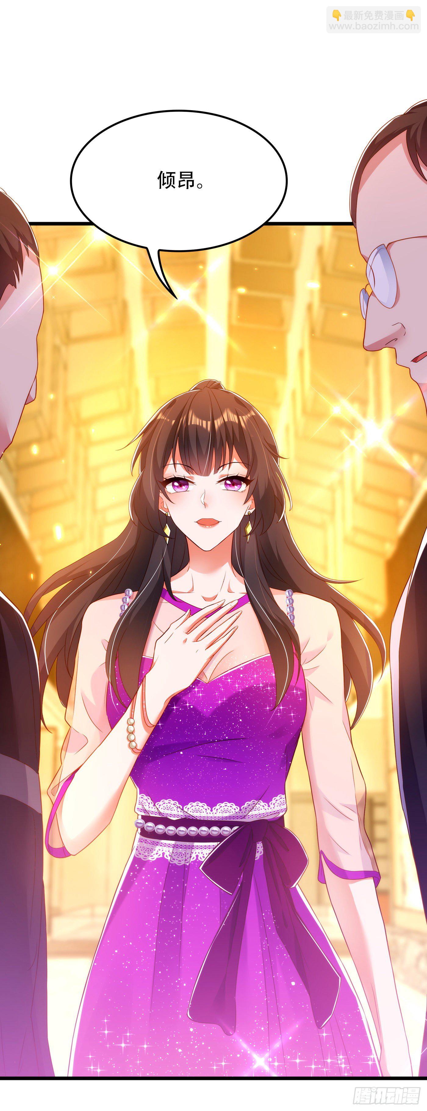 🍲重生空间：大小姐不好惹 第160话 忧衣库play？ 第42页