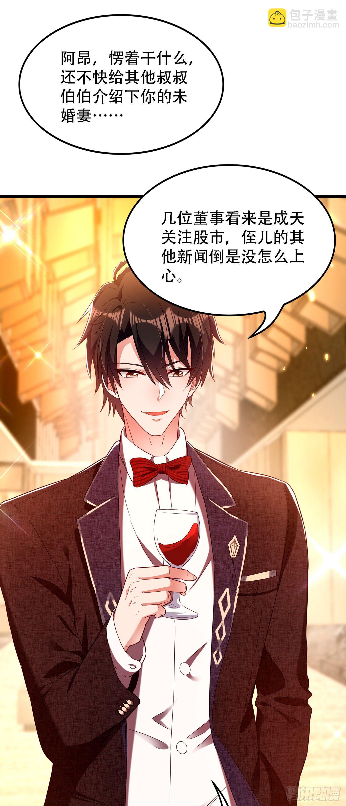 🍲重生空间：大小姐不好惹 第160话 忧衣库play？ 第44页