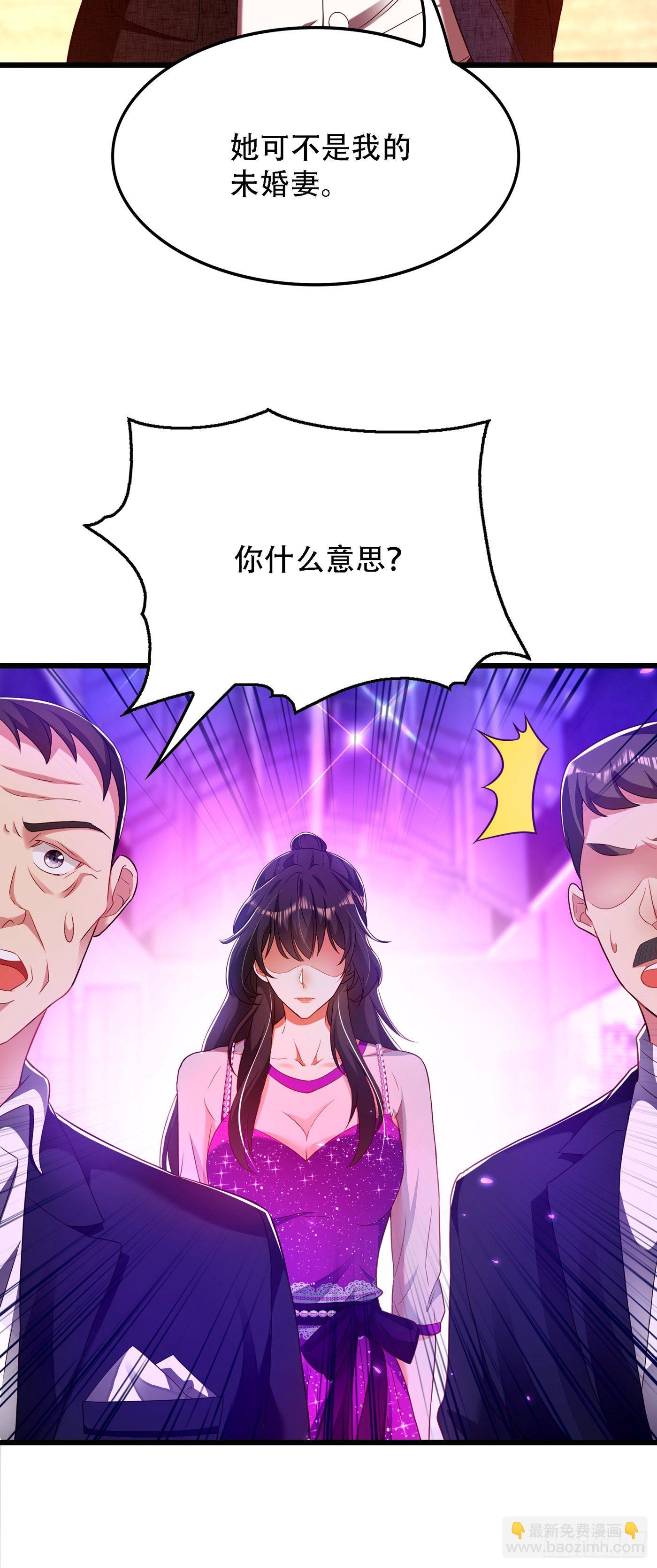 🍲重生空间：大小姐不好惹 第160话 忧衣库play？ 第45页