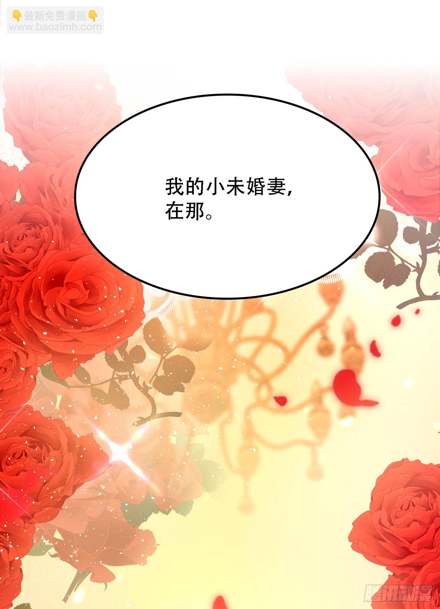 🍲重生空间：大小姐不好惹 第160话 忧衣库play？ 第46页