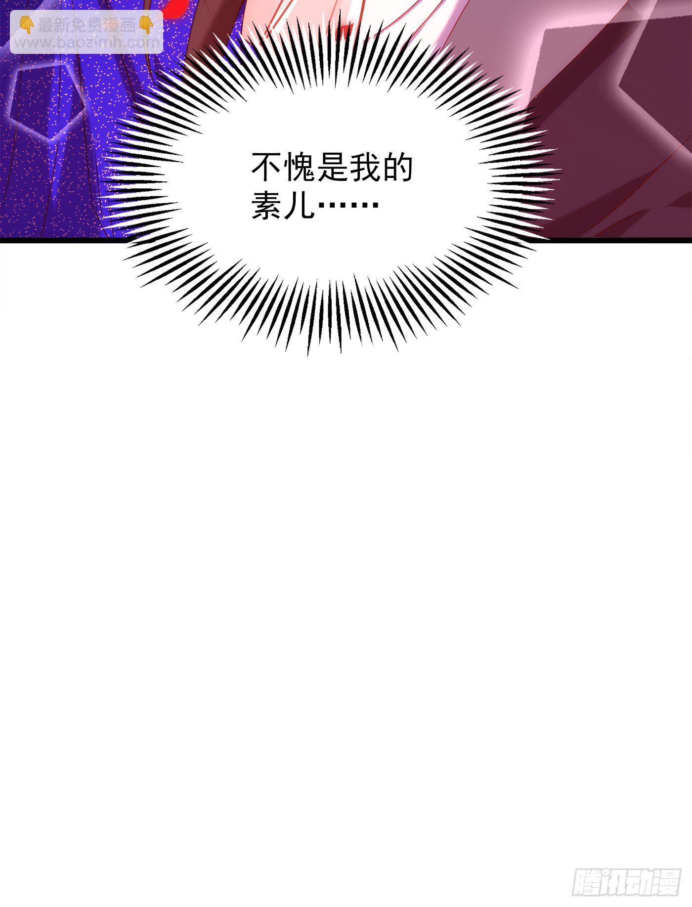 🍲重生空间：大小姐不好惹 第160话 忧衣库play？ 第6页