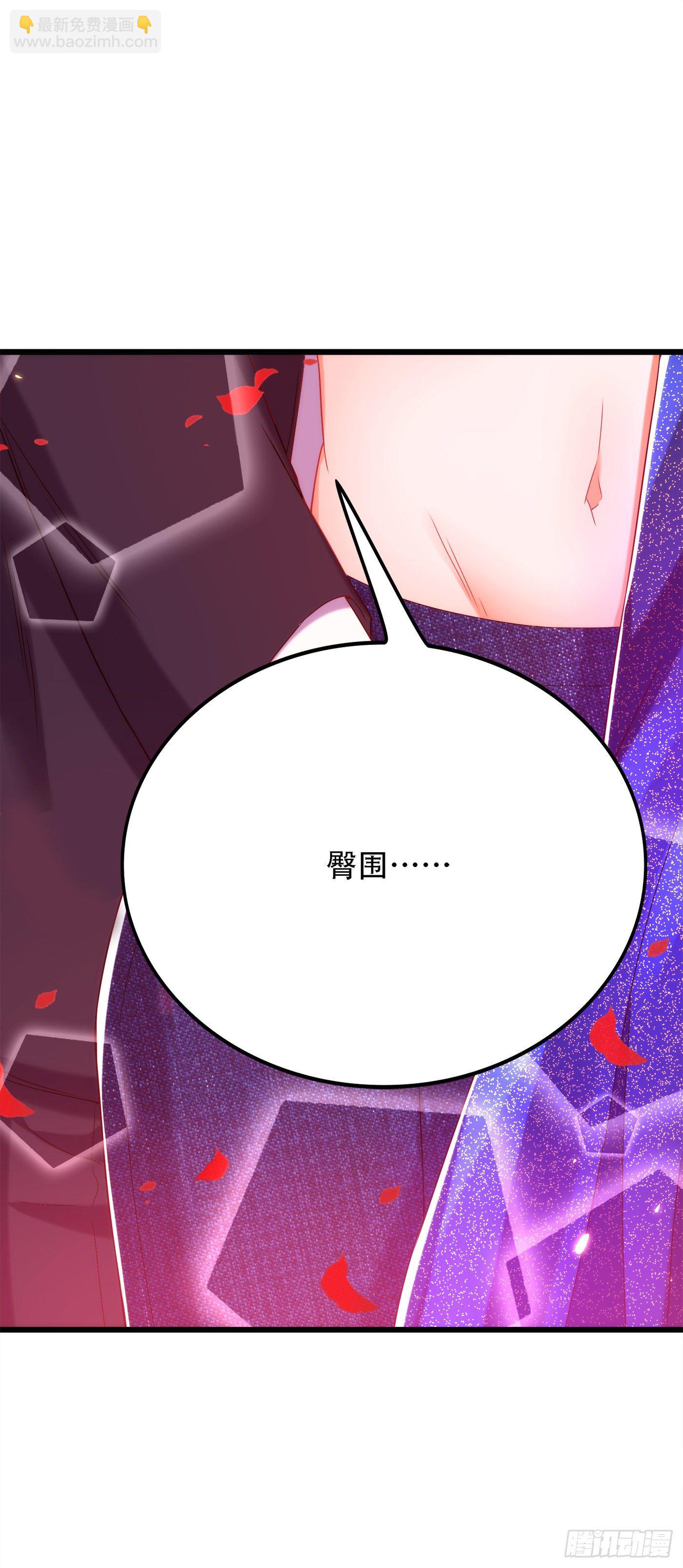🍲重生空间：大小姐不好惹 第160话 忧衣库play？ 第8页