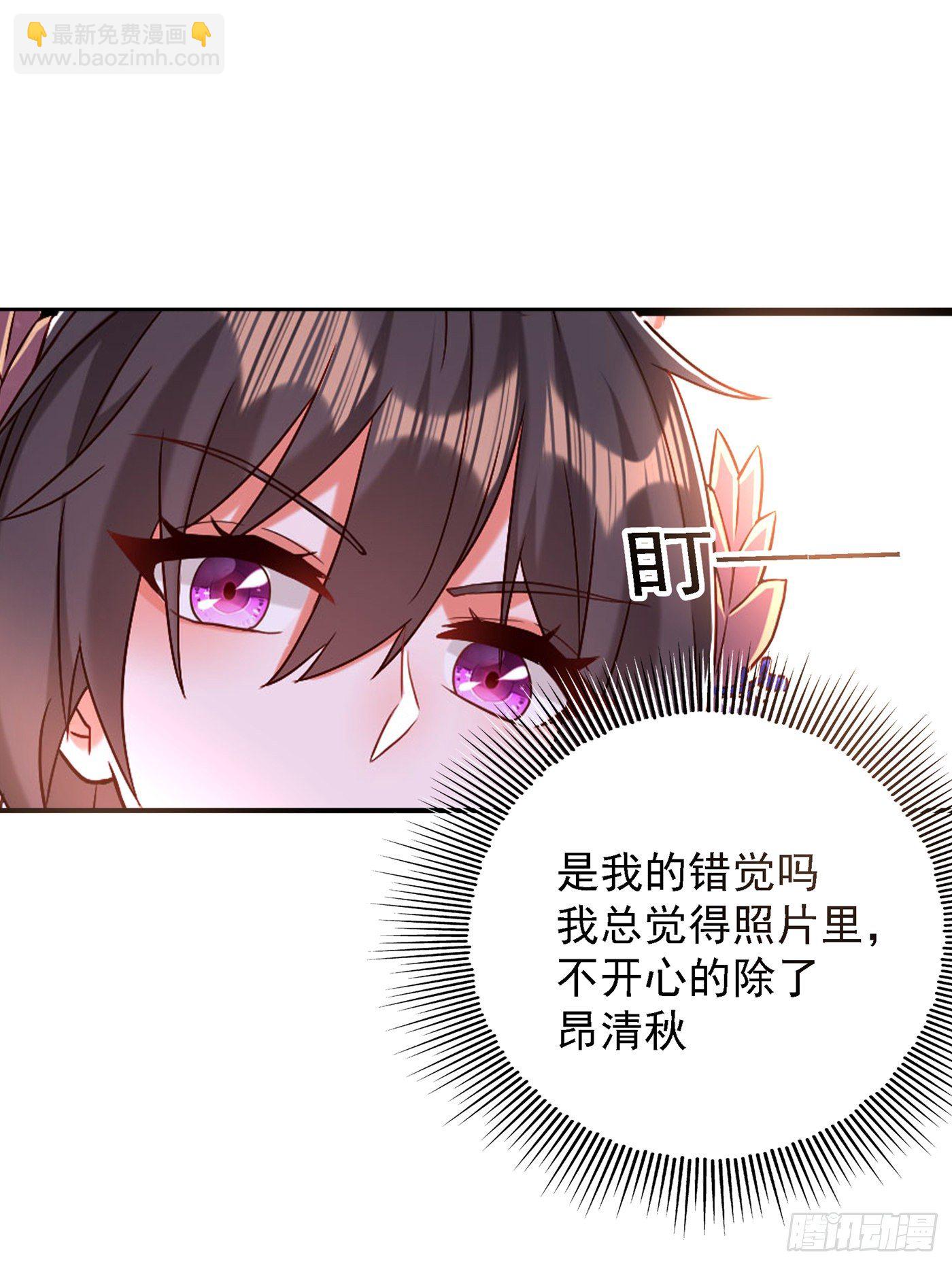 🍲重生空间：大小姐不好惹 第162话 死因找到了！ 第12页