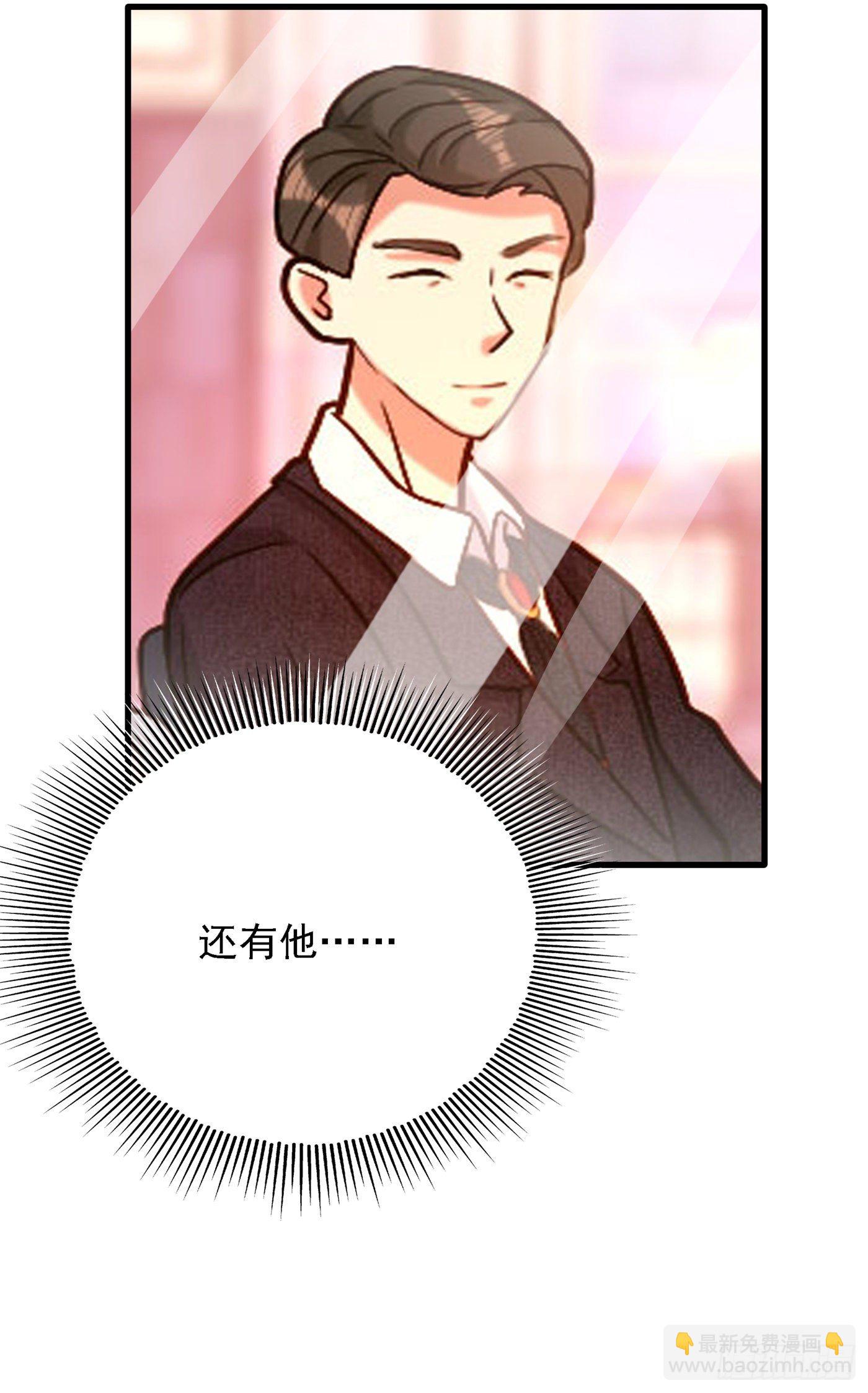 🍲重生空间：大小姐不好惹 第162话 死因找到了！ 第13页