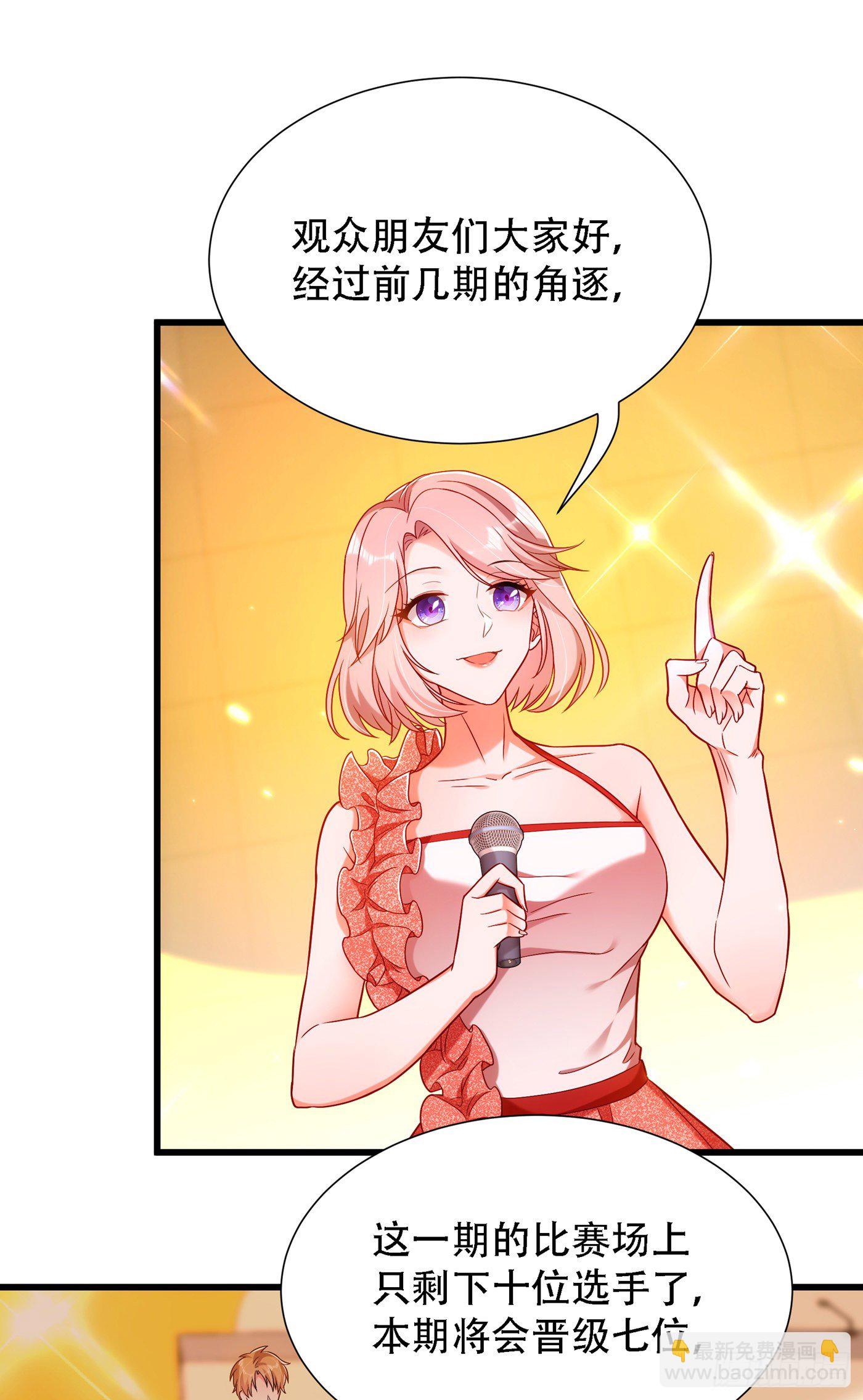 🍲重生空间：大小姐不好惹 第162话 死因找到了！ 第15页