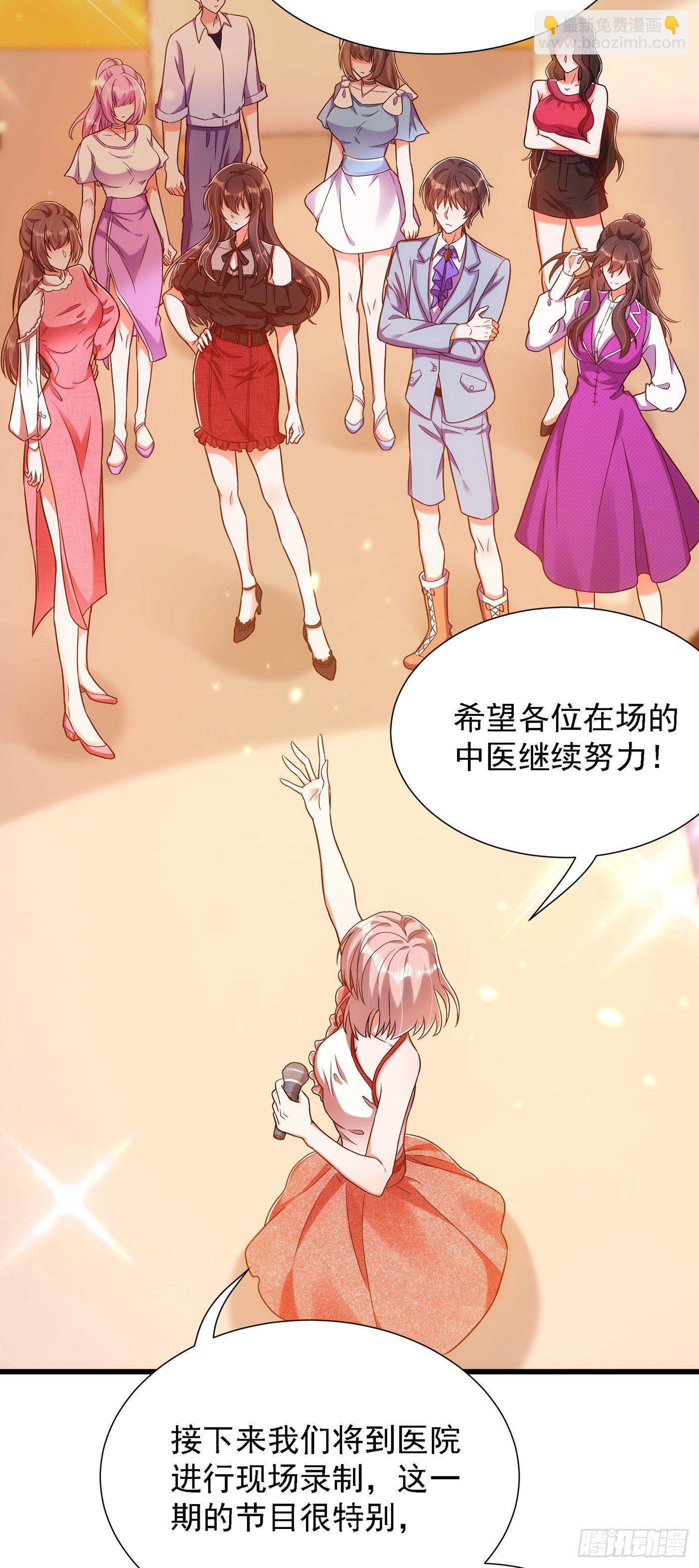 🍲重生空间：大小姐不好惹 第162话 死因找到了！ 第16页