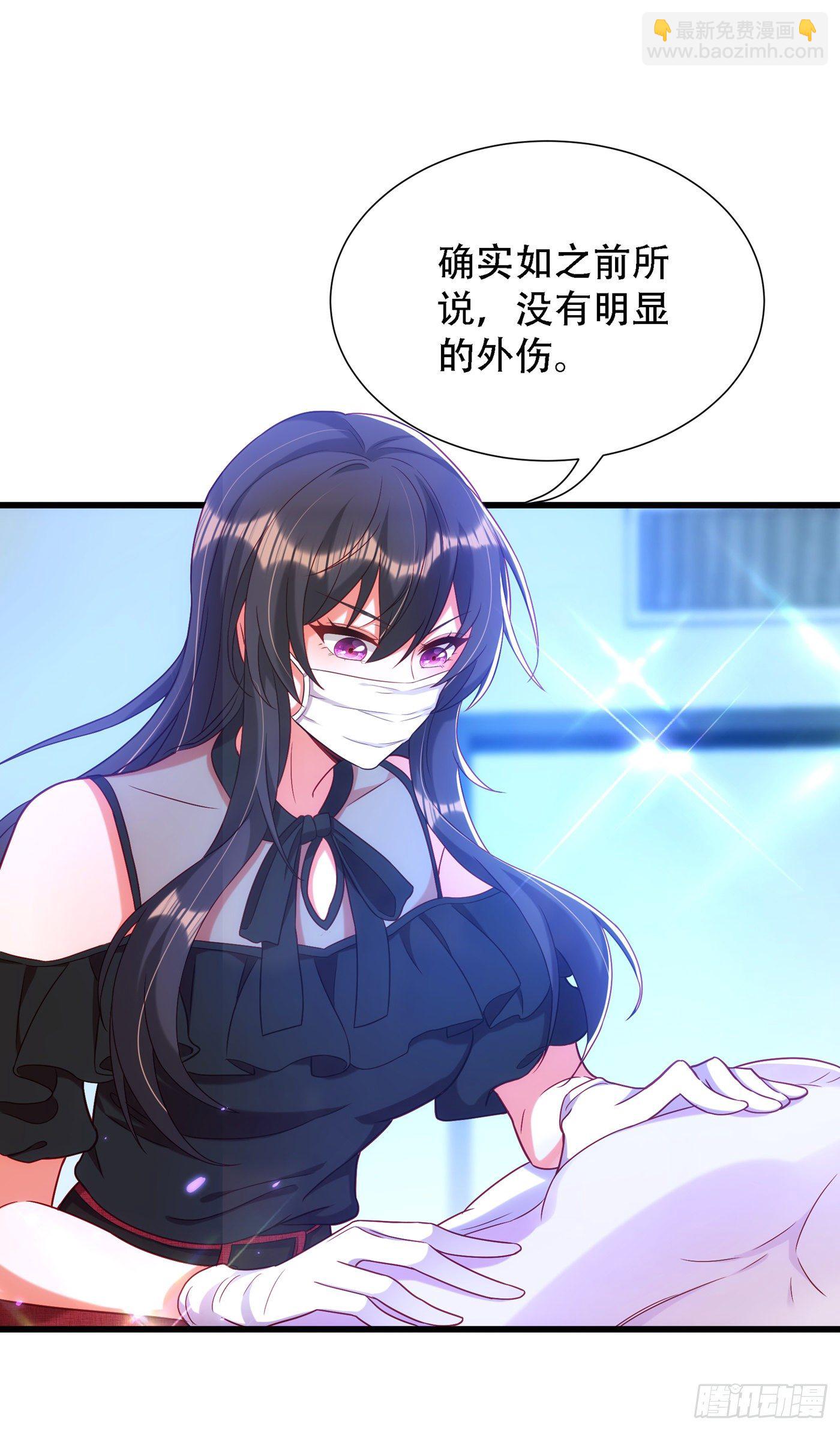 🍲重生空间：大小姐不好惹 第162话 死因找到了！ 第28页