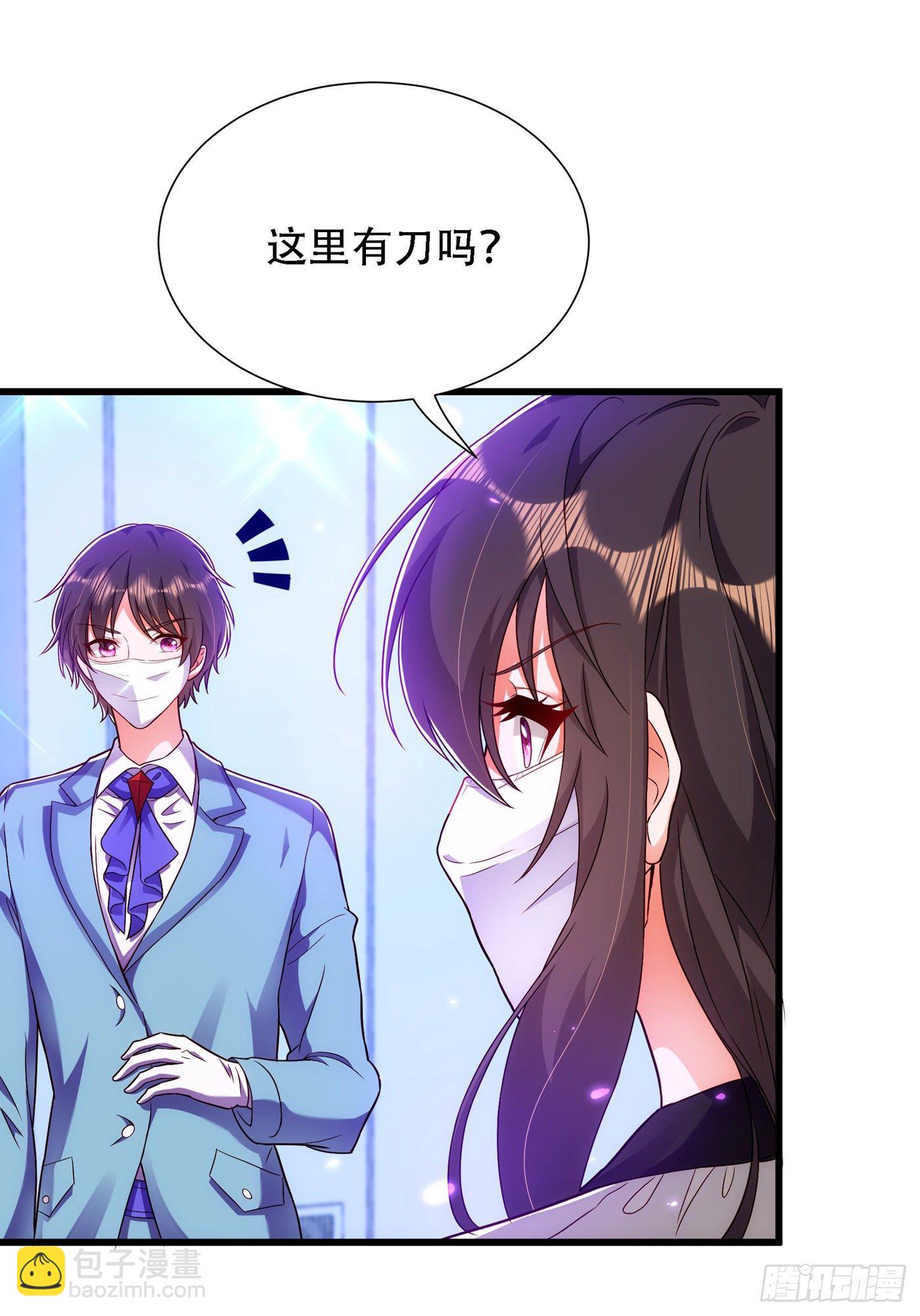🍲重生空间：大小姐不好惹 第162话 死因找到了！ 第32页