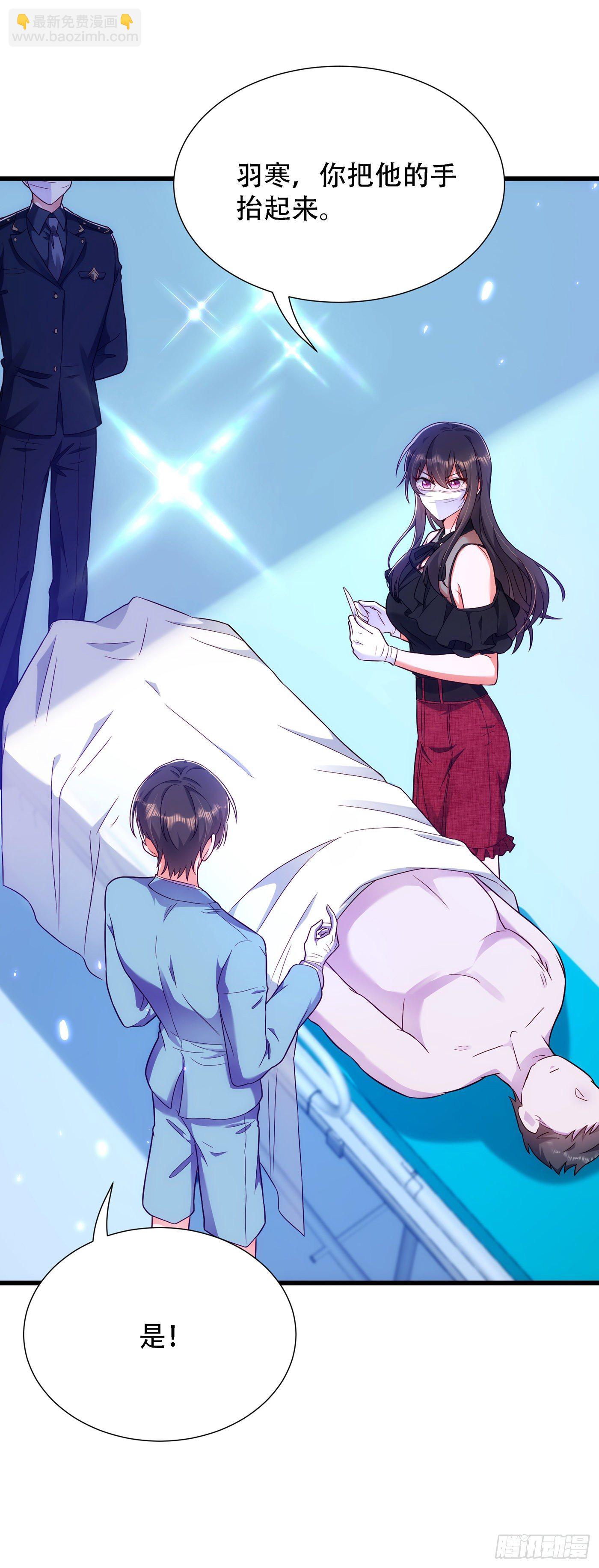 🍲重生空间：大小姐不好惹 第162话 死因找到了！ 第36页