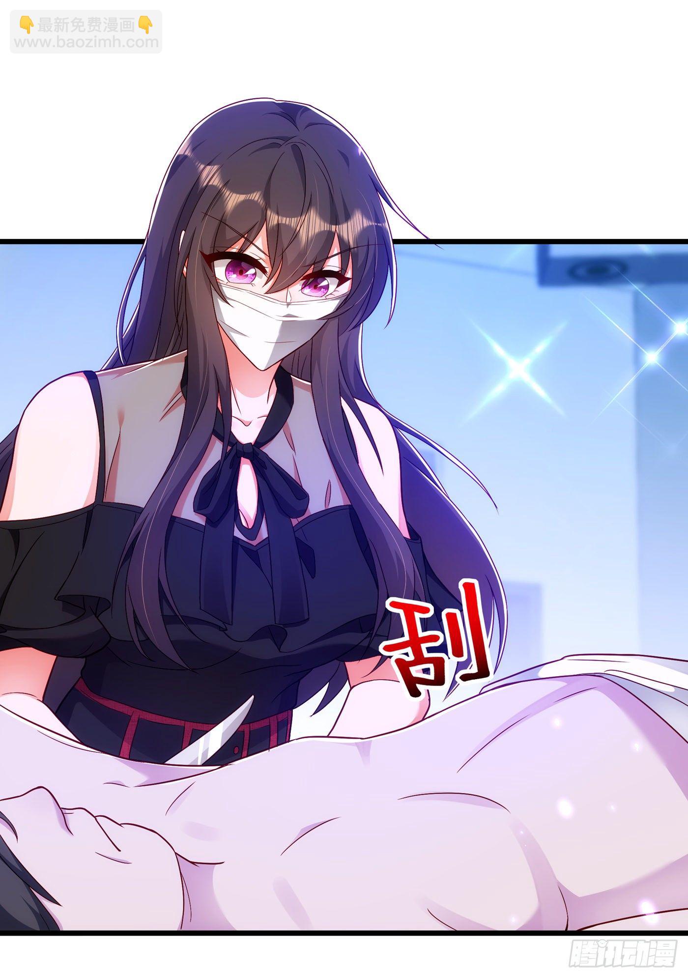 🍲重生空间：大小姐不好惹 第162话 死因找到了！ 第37页