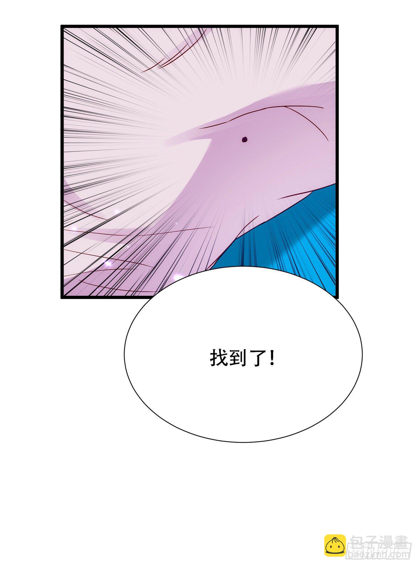 🍲重生空间：大小姐不好惹 第162话 死因找到了！ 第38页