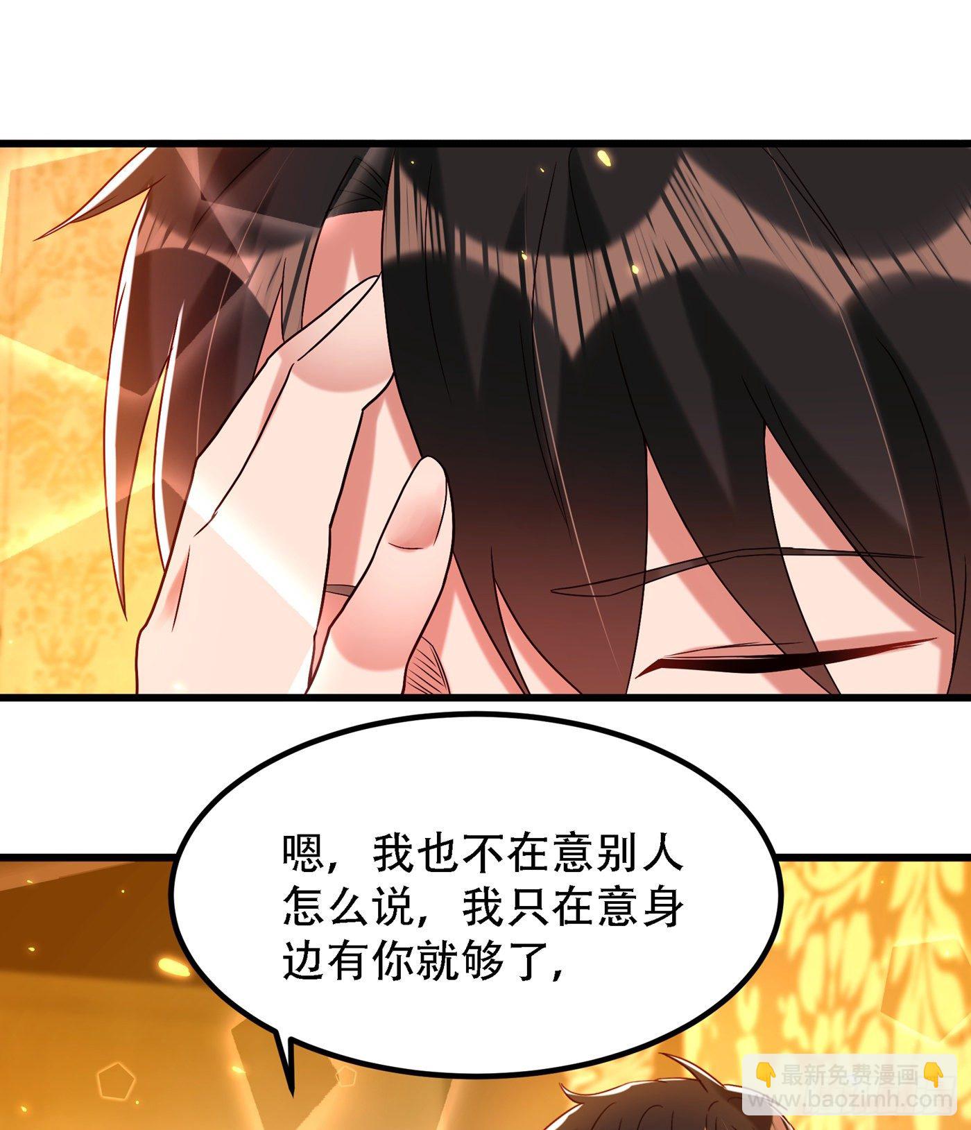 🍲重生空间：大小姐不好惹 第162话 死因找到了！ 第7页