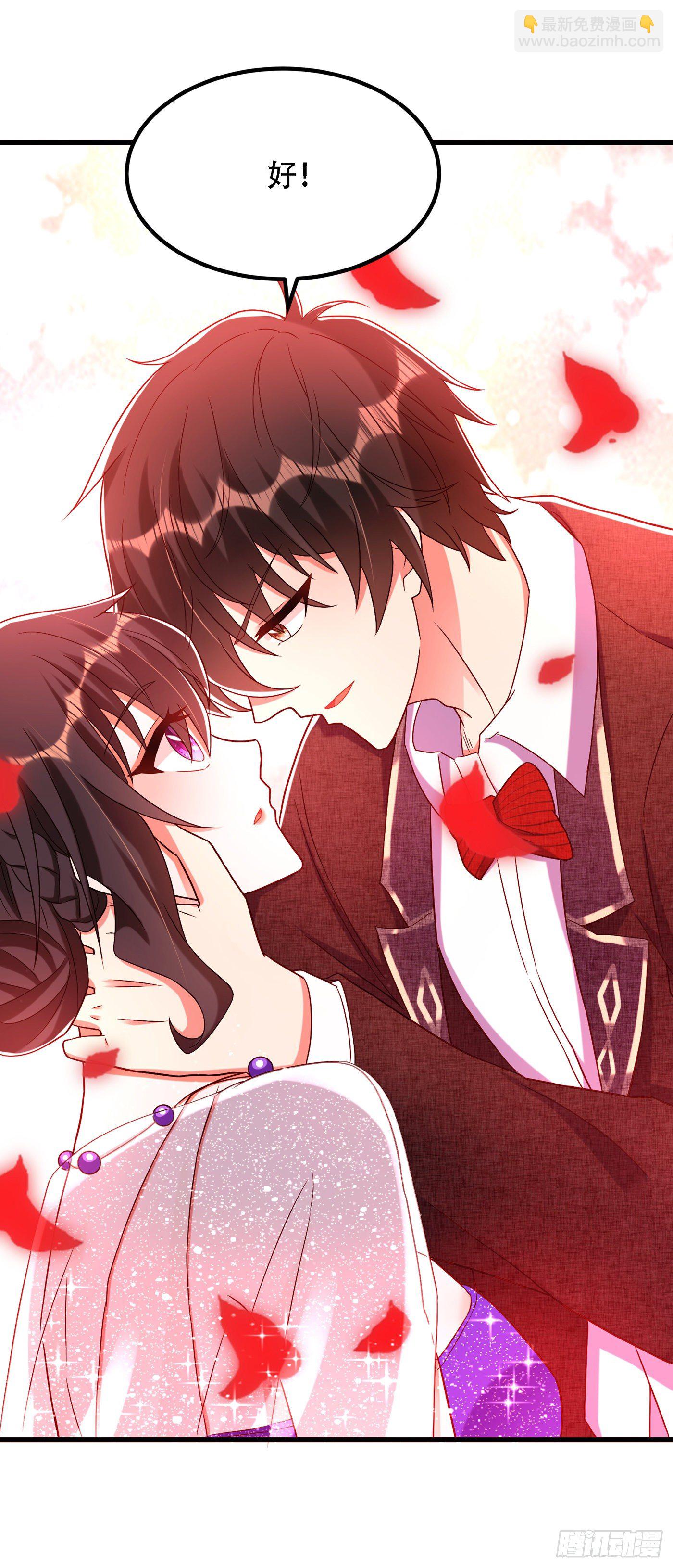 🍲重生空间：大小姐不好惹 第162话 死因找到了！ 第9页