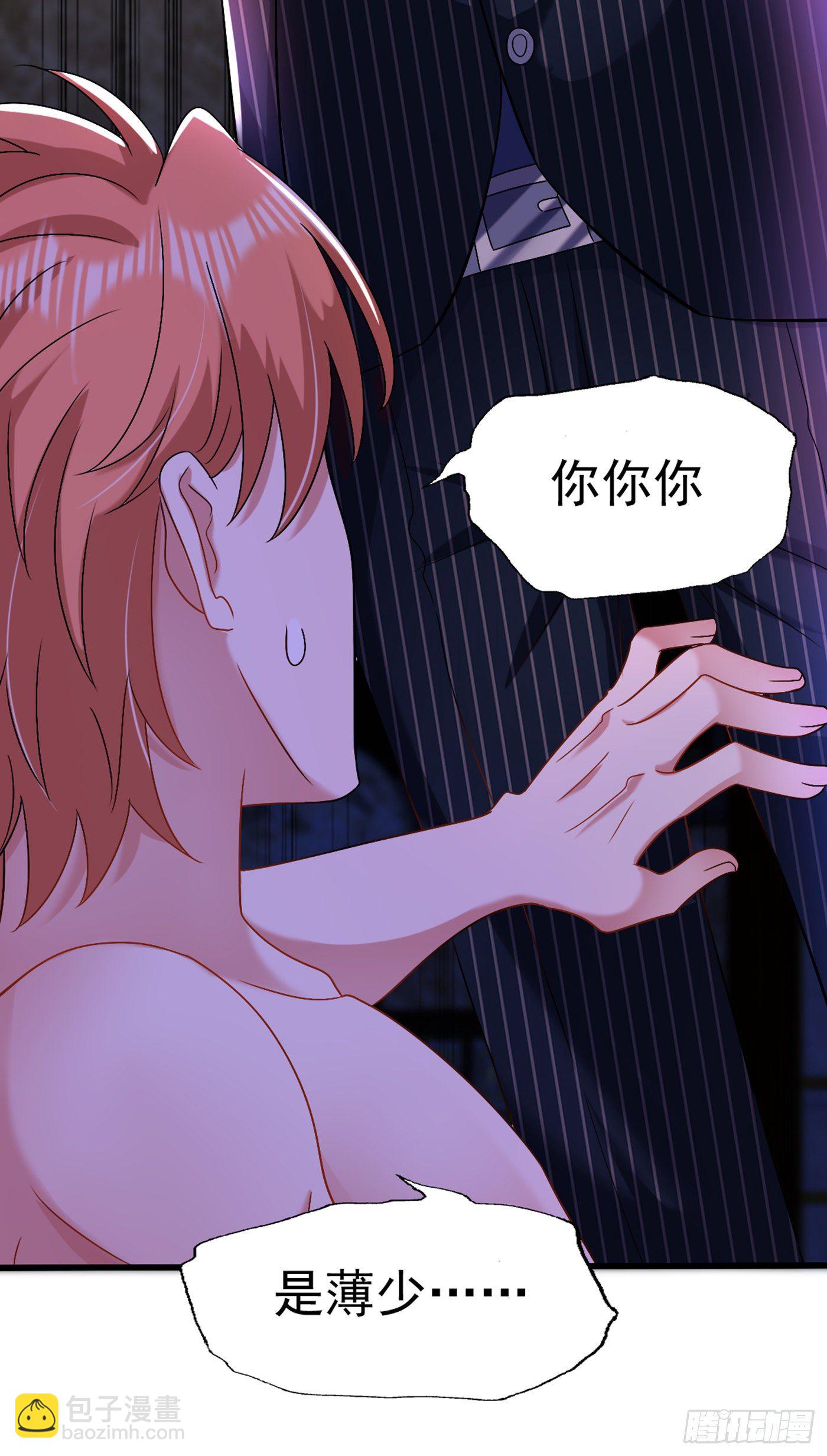 🍲重生空间：大小姐不好惹 第164话 姐，你流了好多血 第16页