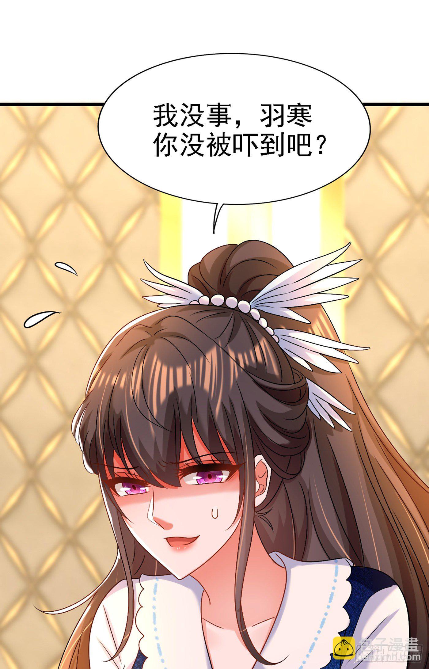 🍲重生空间：大小姐不好惹 第164话 姐，你流了好多血 第30页