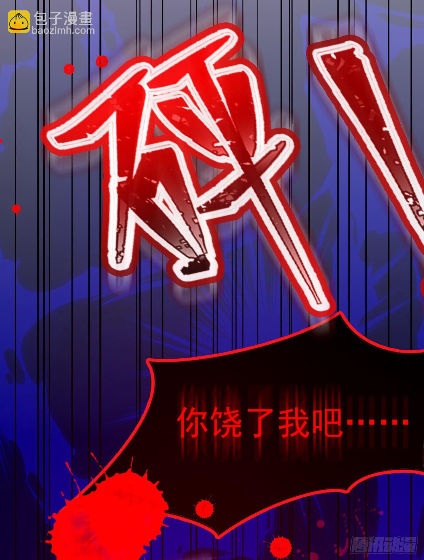 🍲重生空间：大小姐不好惹 第164话 姐，你流了好多血 第40页