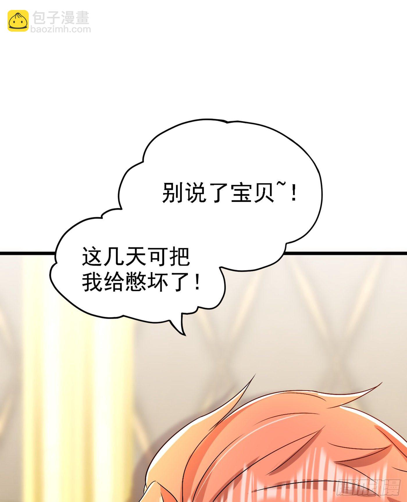 🍲重生空间：大小姐不好惹 第164话 姐，你流了好多血 第6页